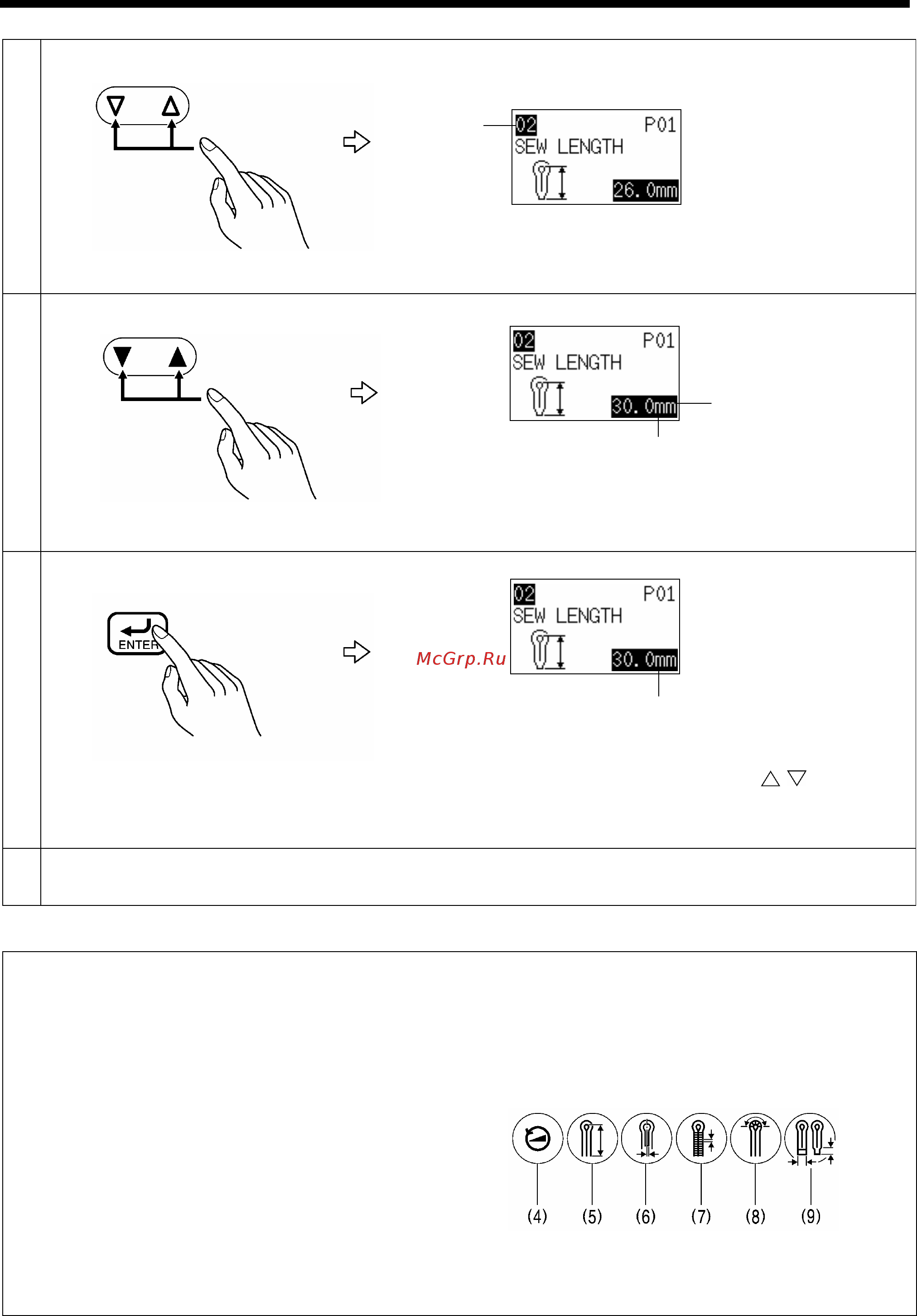 Brother RH-9820-01/02 [53/139] Горячие клавиши