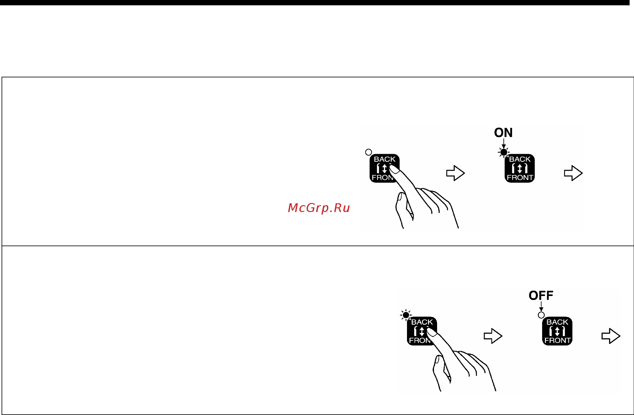 Brother RH-9820-01/02 [64/139] 6 изменение положения установки материала