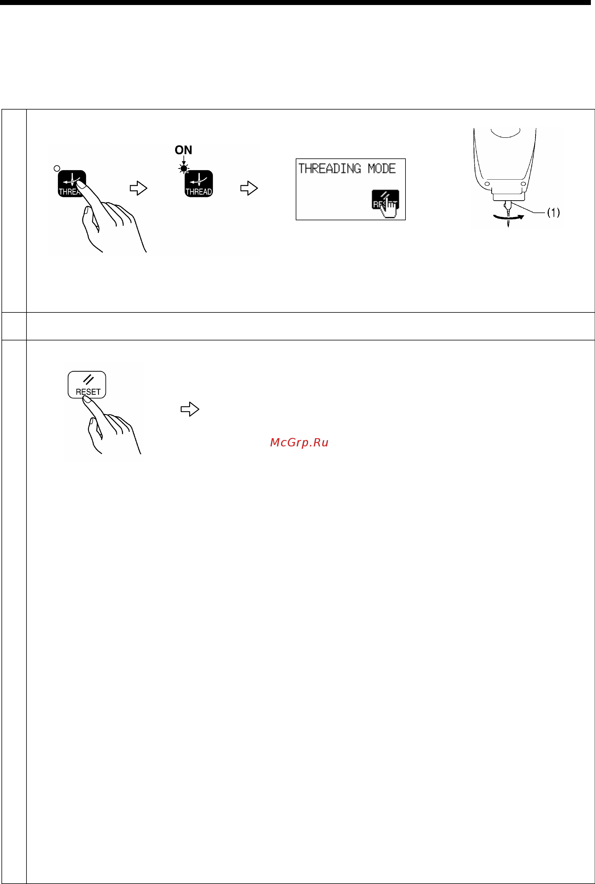 Brother RH-9820-01/02 [65/139] 7 применение режима заправки нити