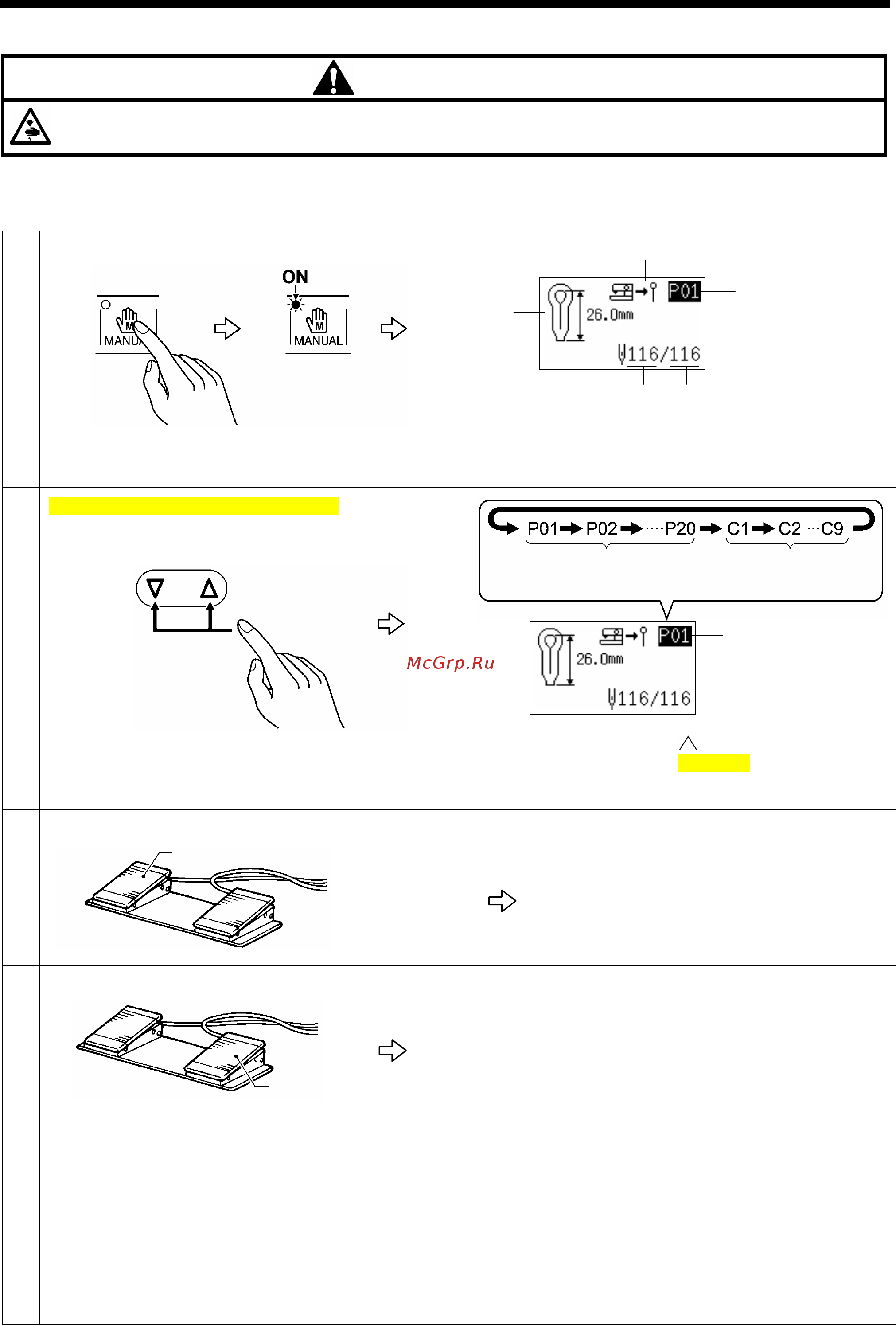 Brother RH-9820-01/02 [86/139] Внимание