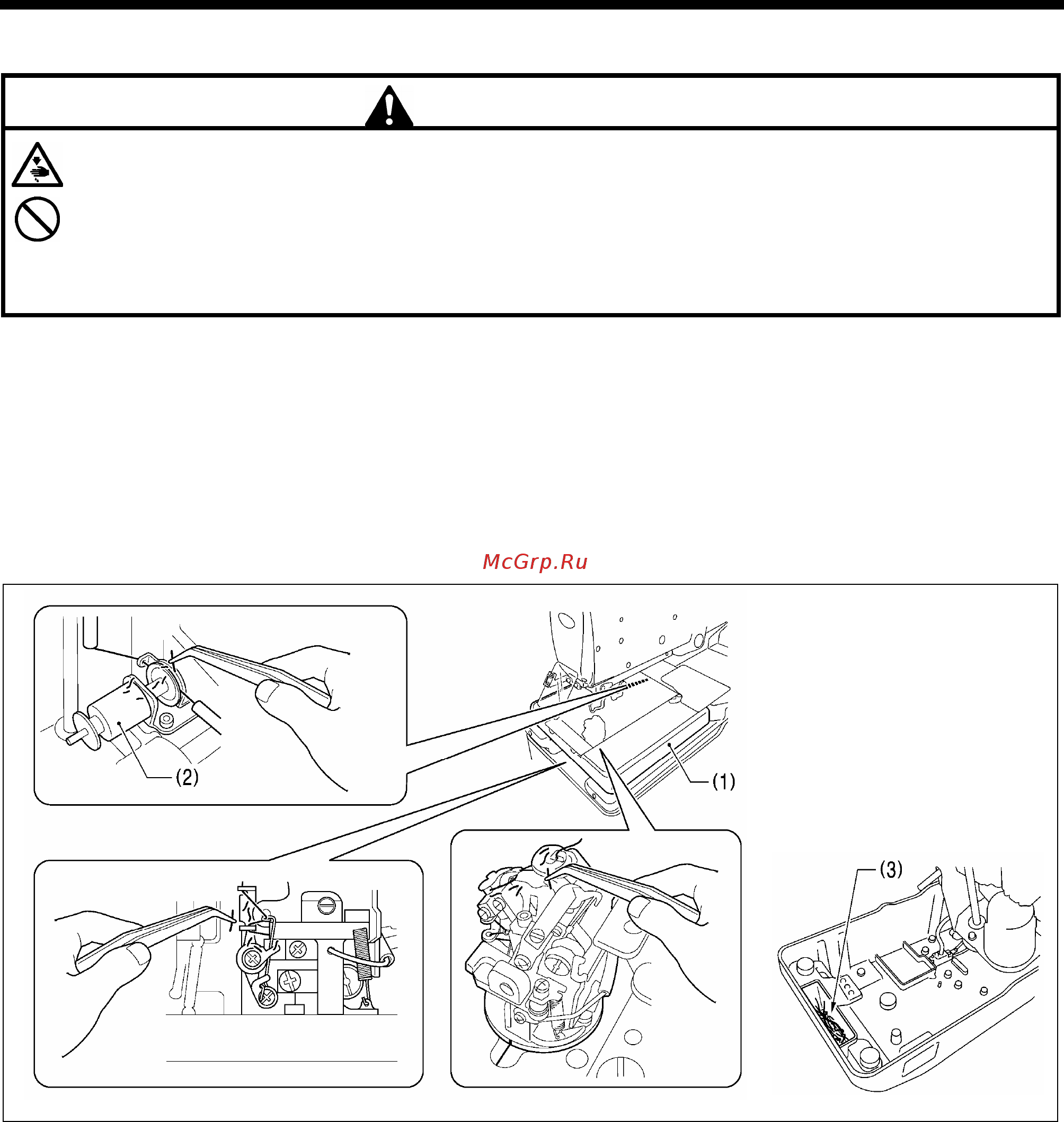 Brother RH-9820-01/02 [91/139] Осмотр и чистка