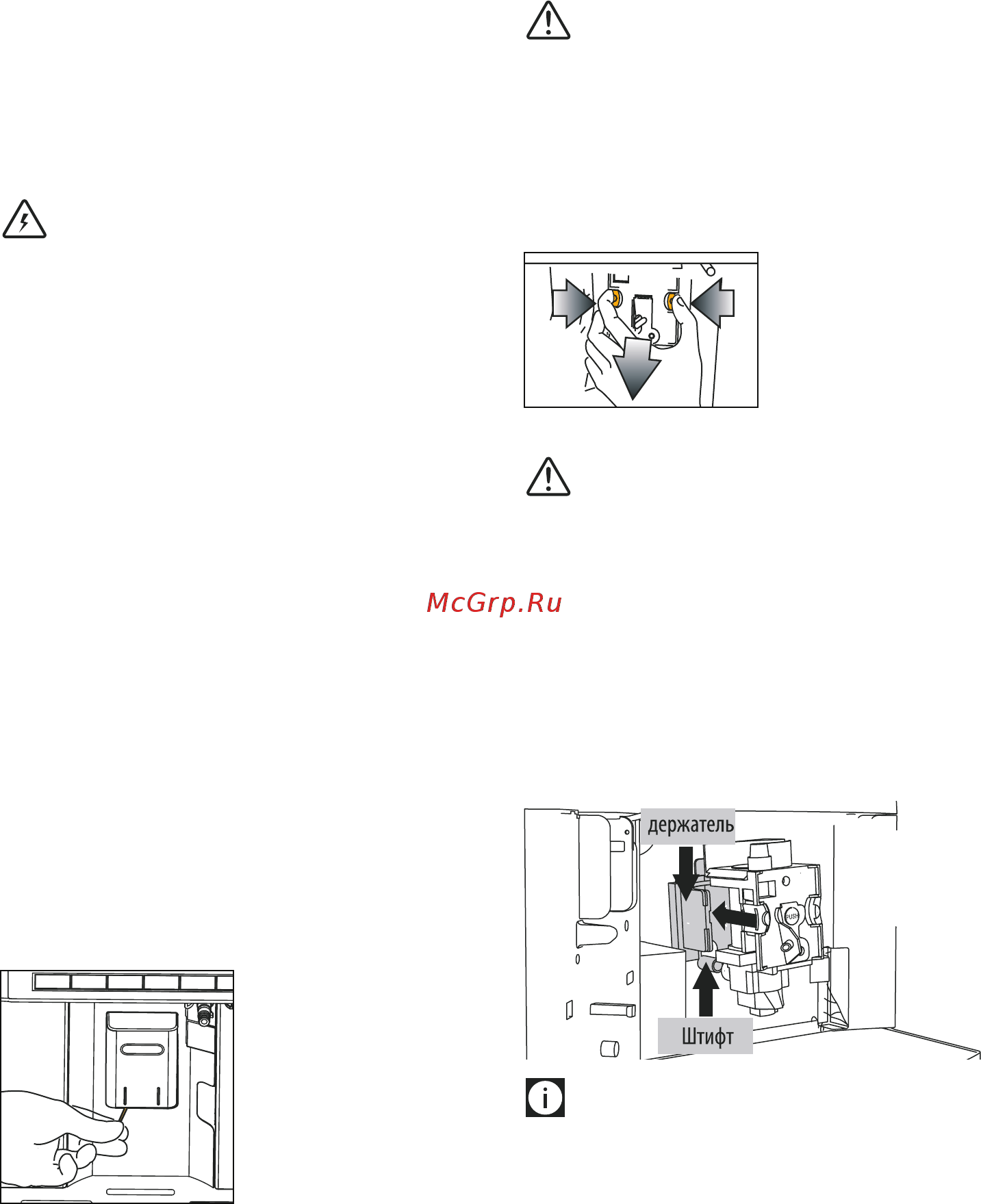 Delonghi ESAM 6904.M Руководство по эксплуатации онлайн [15/23] 410183