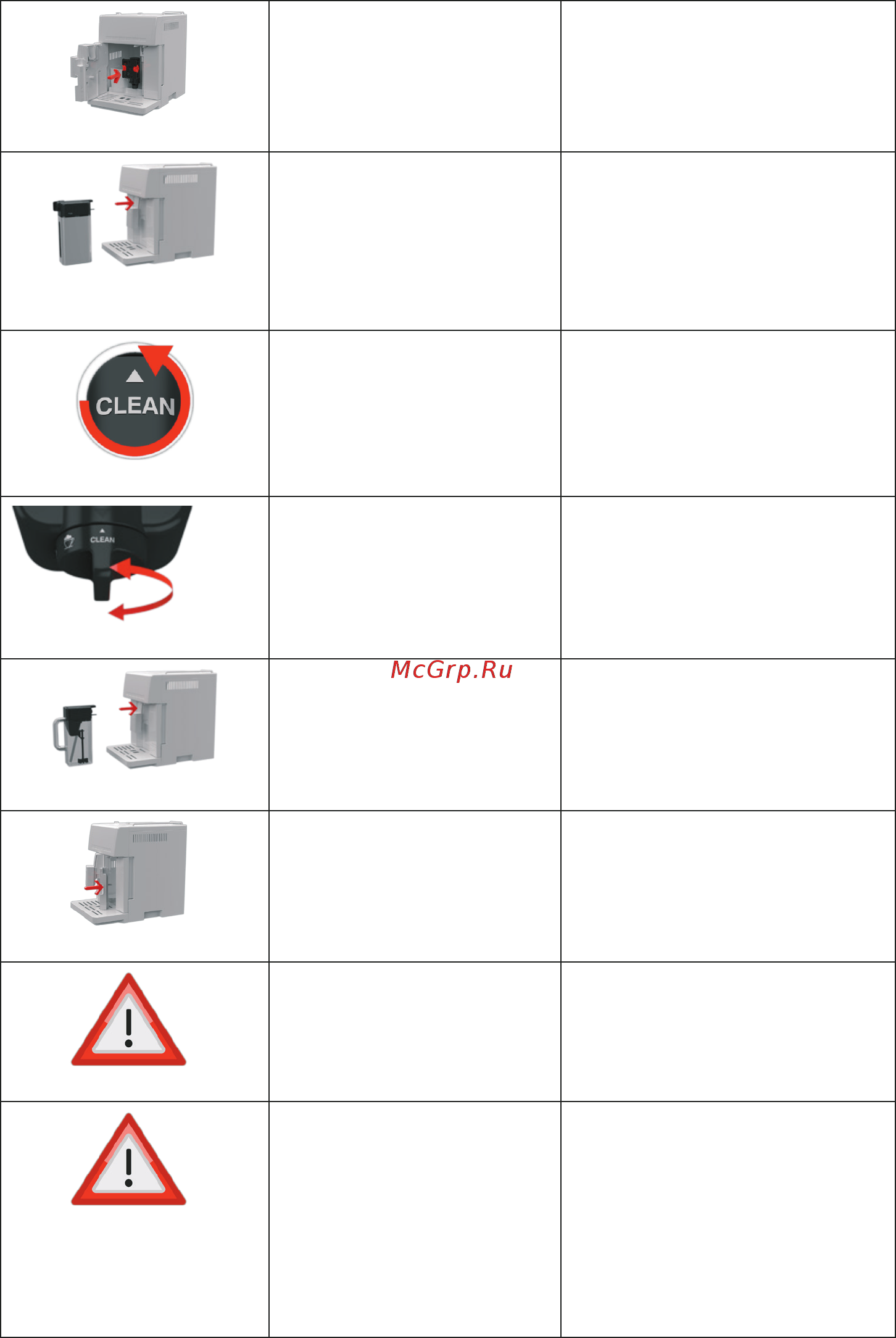 Delonghi ESAM 6904.M [21/23] Вставьте заварочный узел