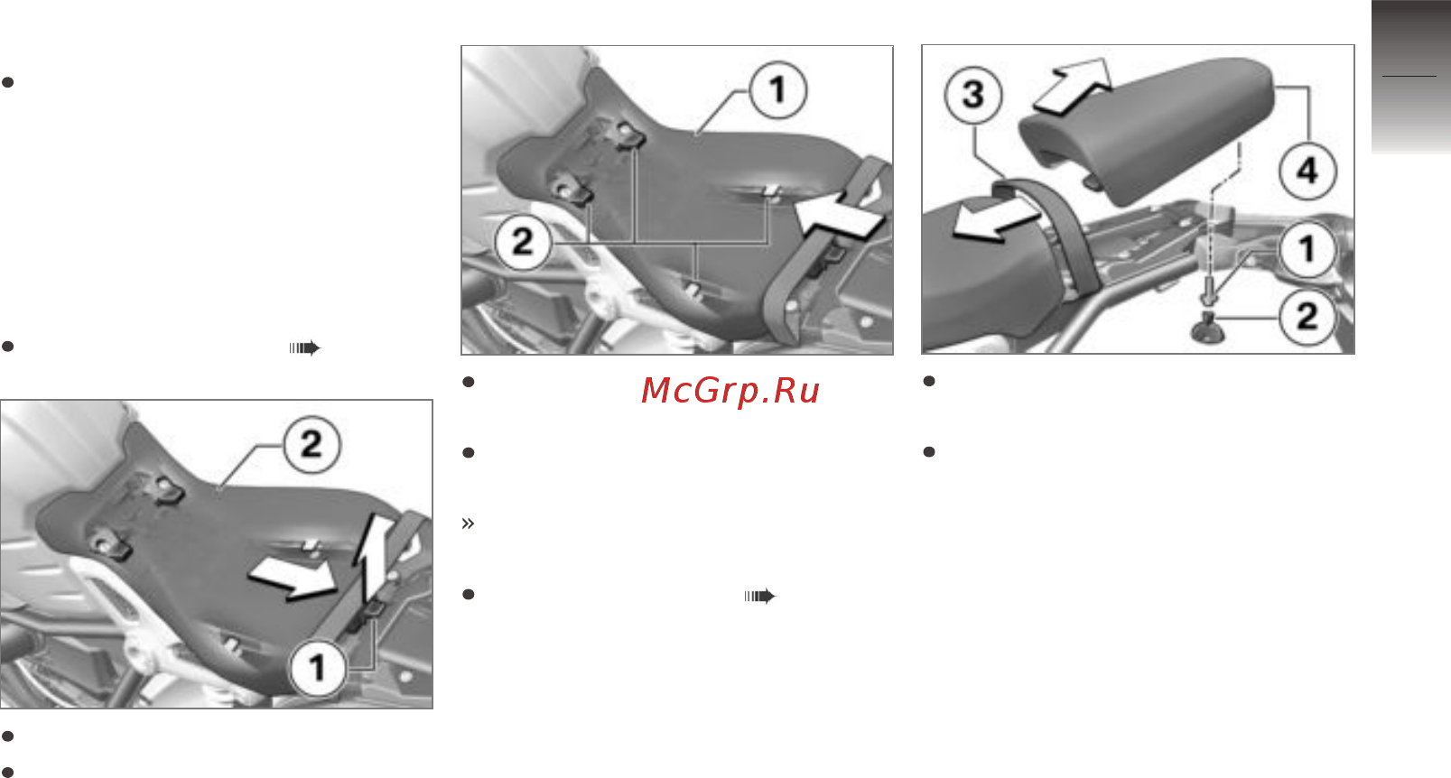 BMW R Nine T [51/169] Front and rear seats