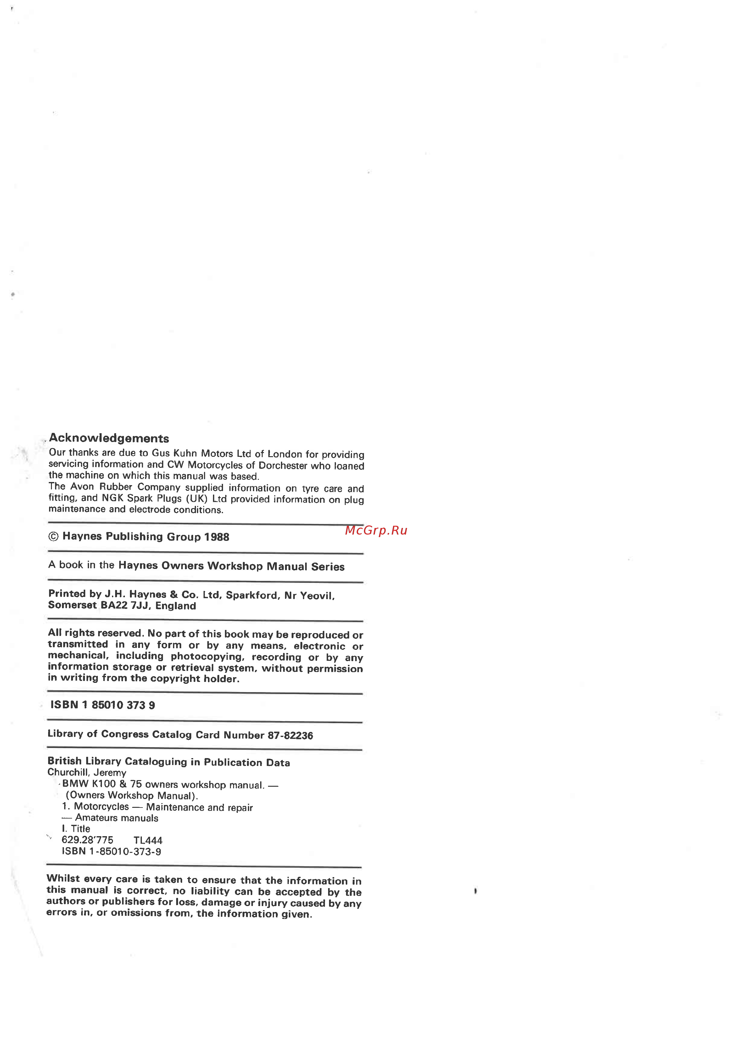 BMW K75 Руководство по эксплуатации онлайн [2/236] 410517