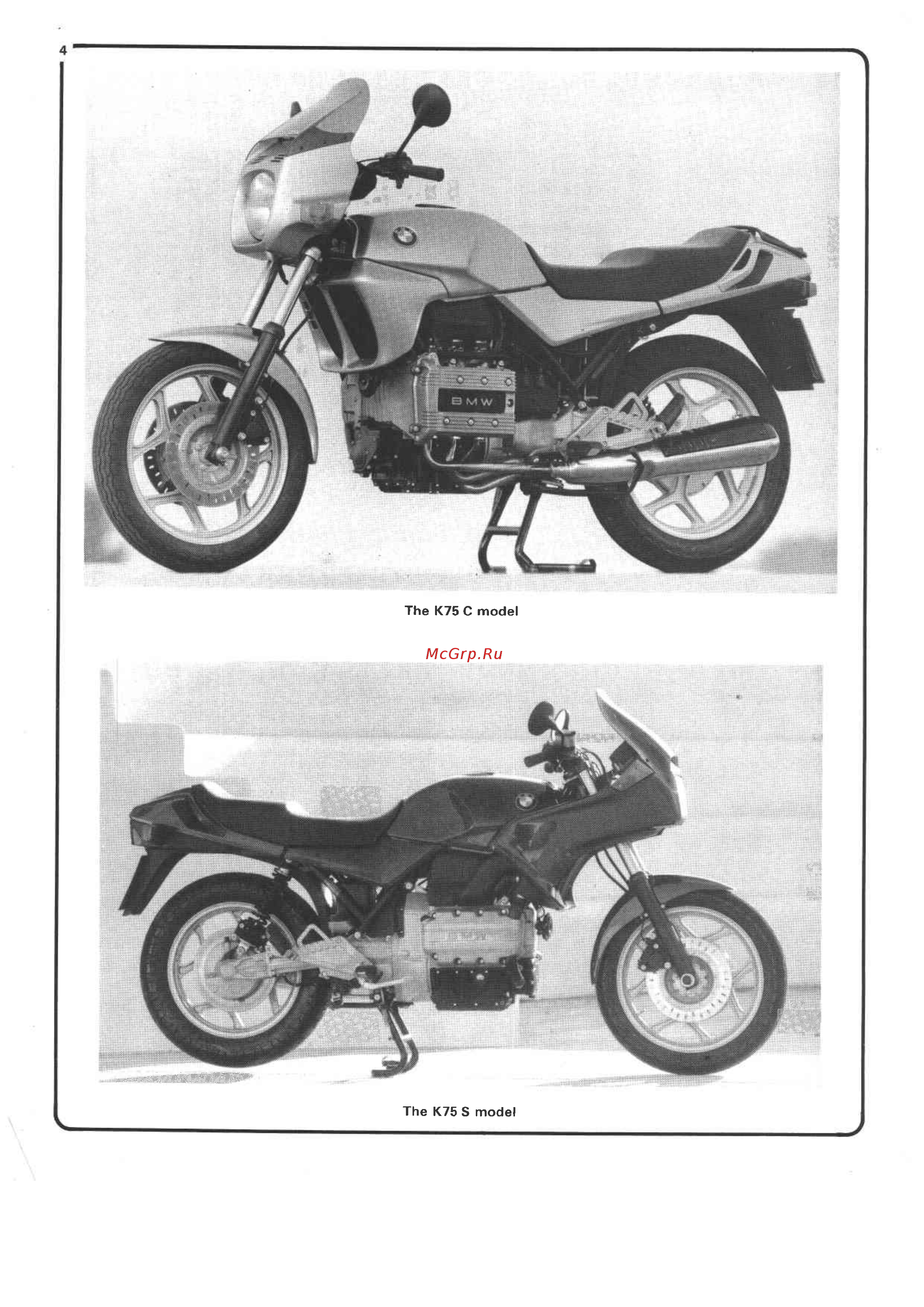 BMW K75 Руководство по эксплуатации онлайн [4/236] 410517