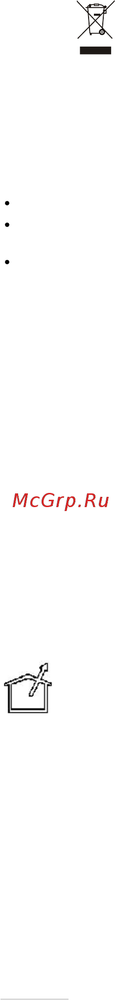 Gorenje WHU529EW/S [112/122] Використання