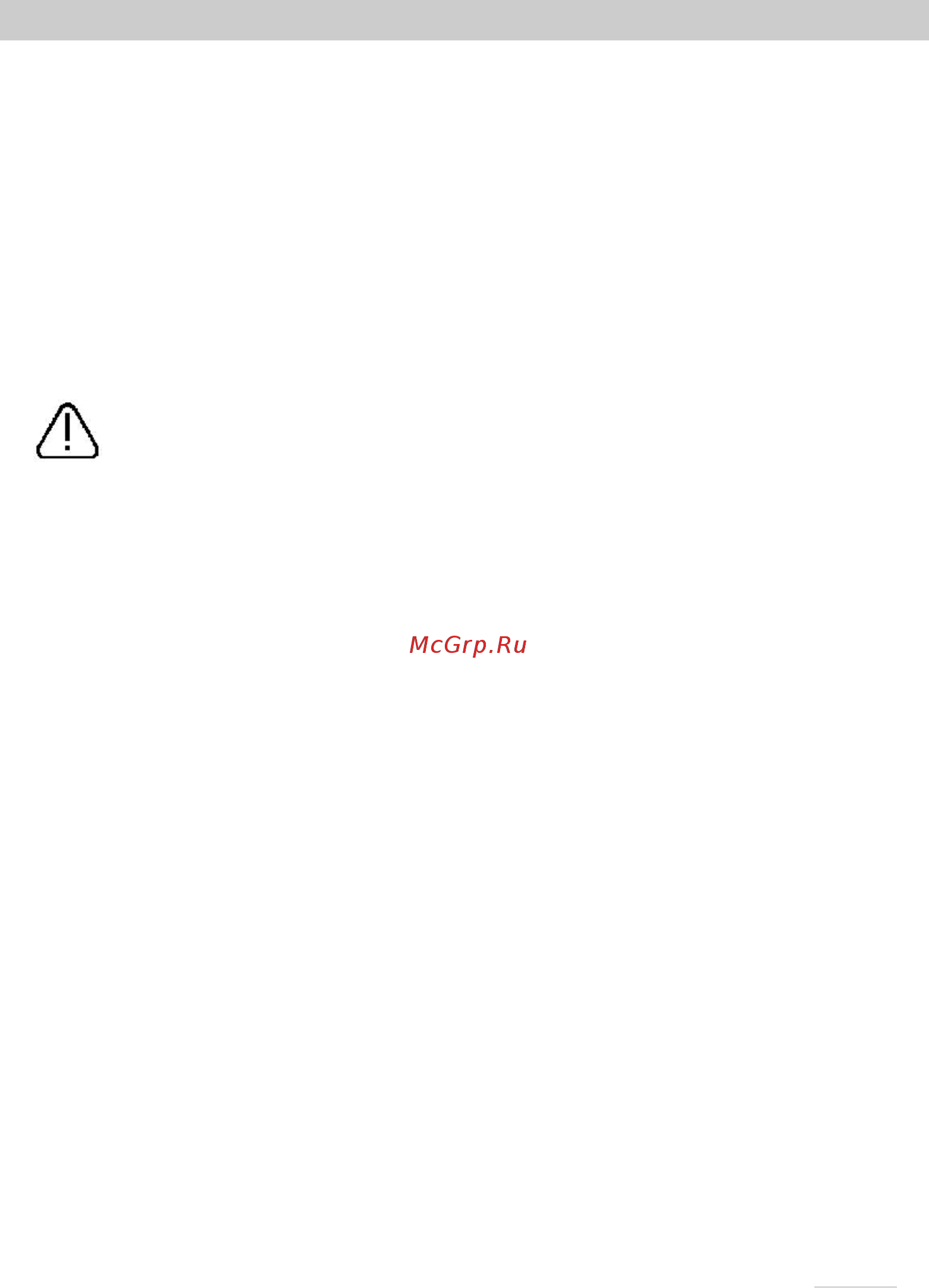 Gorenje WHU629EW/M [43/122] Figyelem