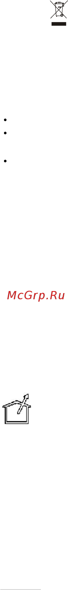 Gorenje WHU529EW/S [72/122] Верзија за вентилација