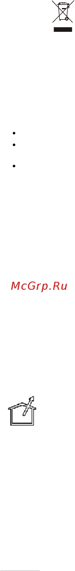 Gorenje WHU529EW/M [8/122] Версия за отвеждане