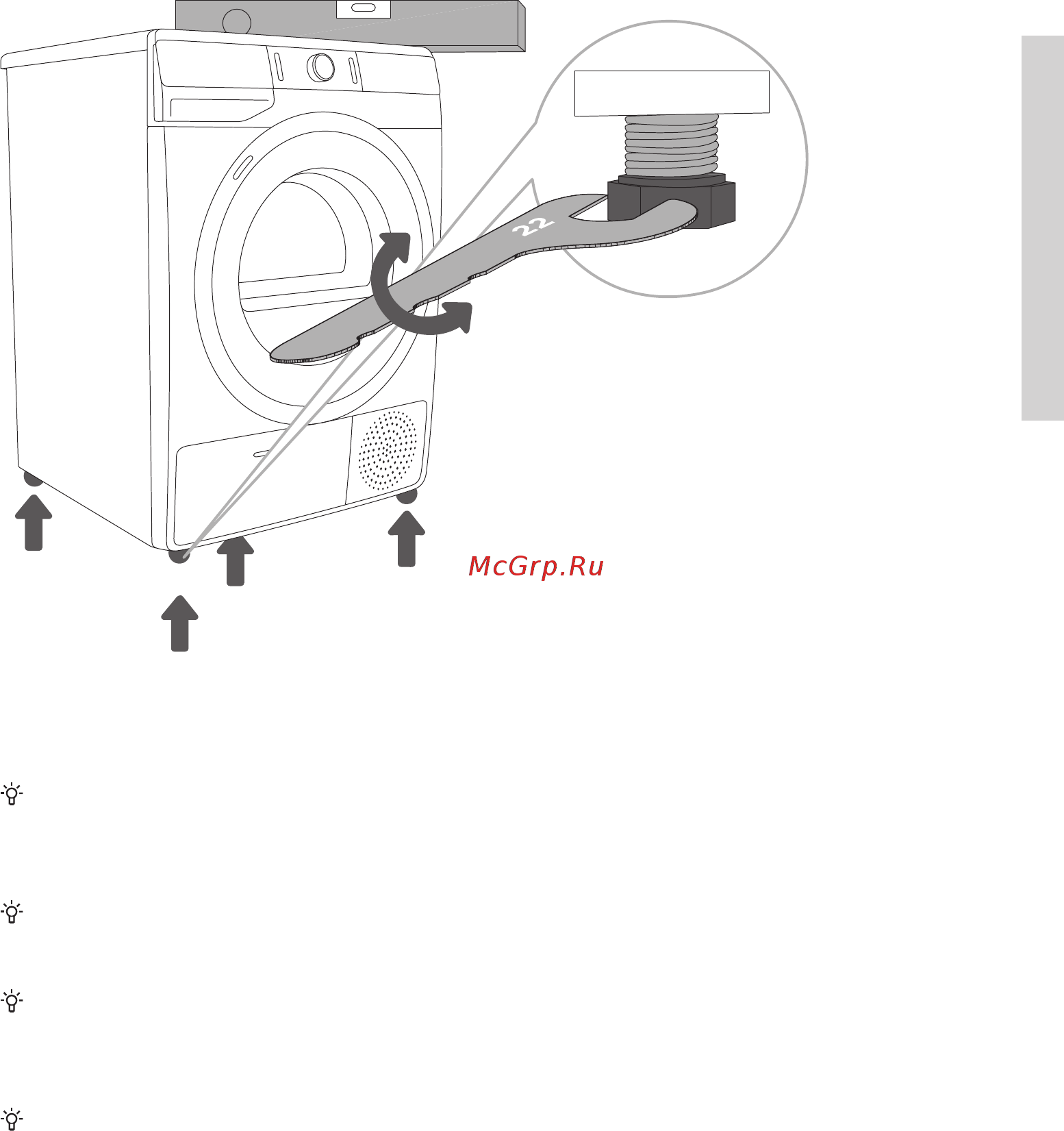 Gorenje DS92ILS [19/60] Регулировка ножек
