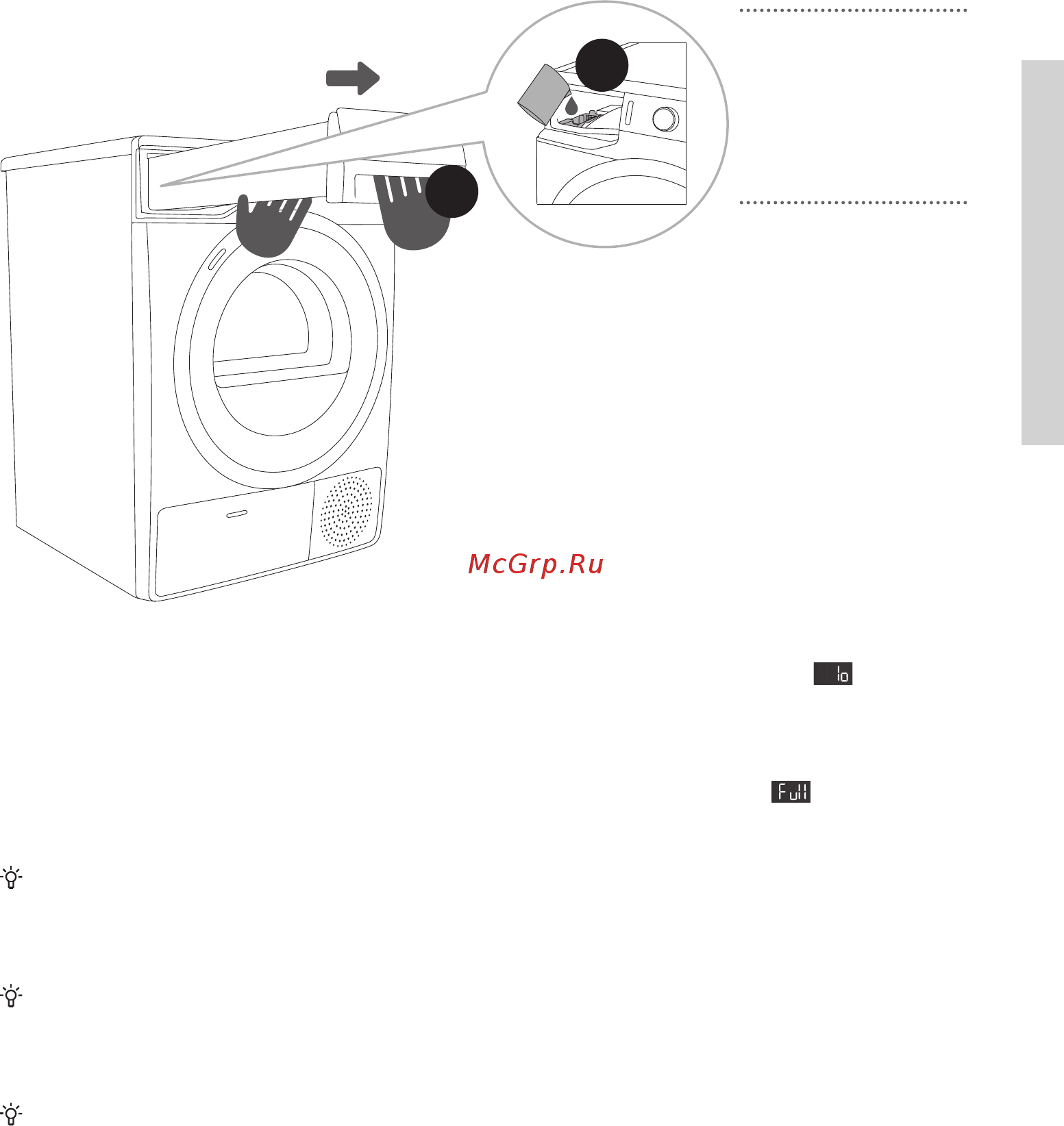 Gorenje DS92ILS [25/60] Наполнение емкости парогенератора
