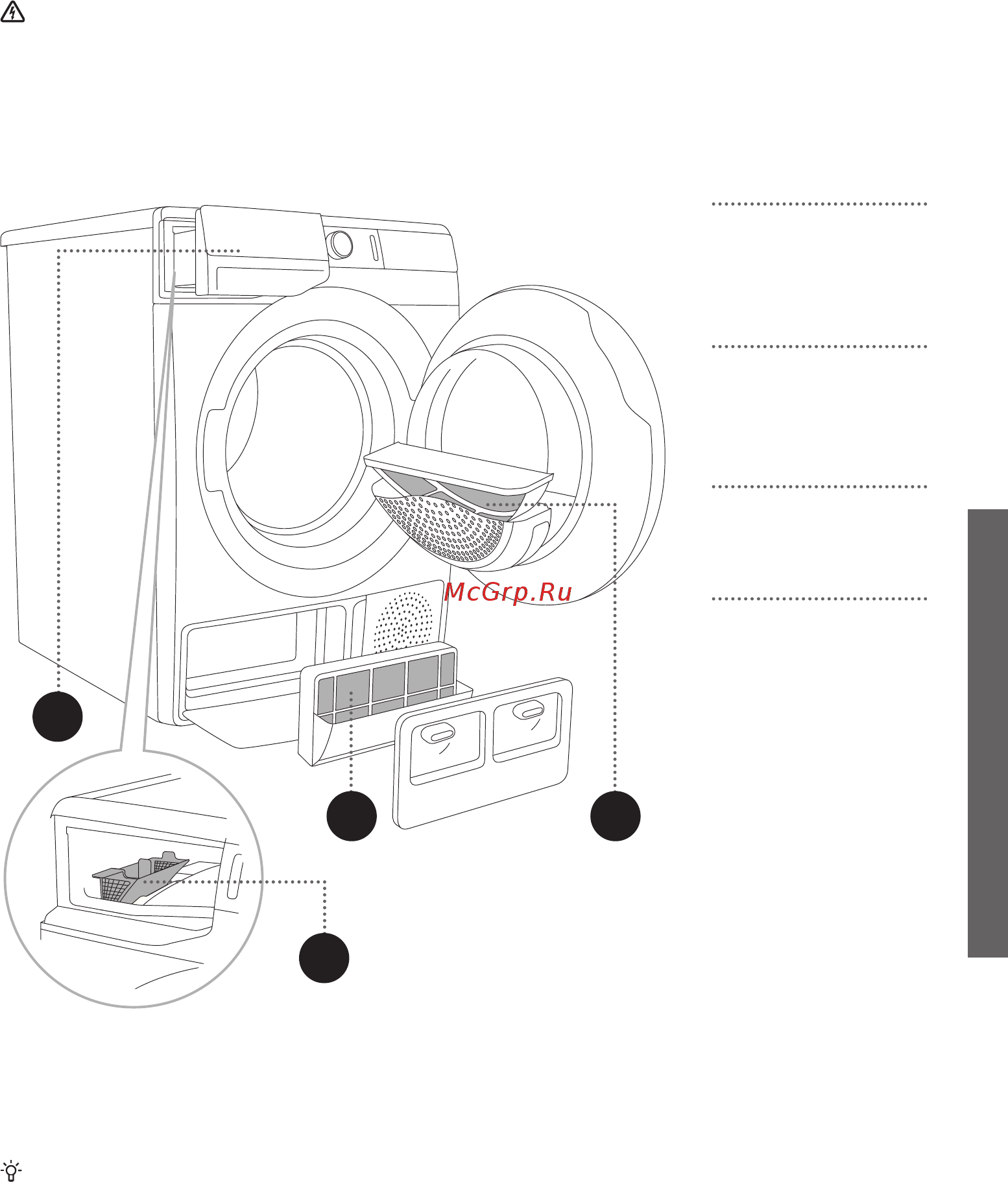 Gorenje DS92ILS [43/60] Очистка и обслуживание