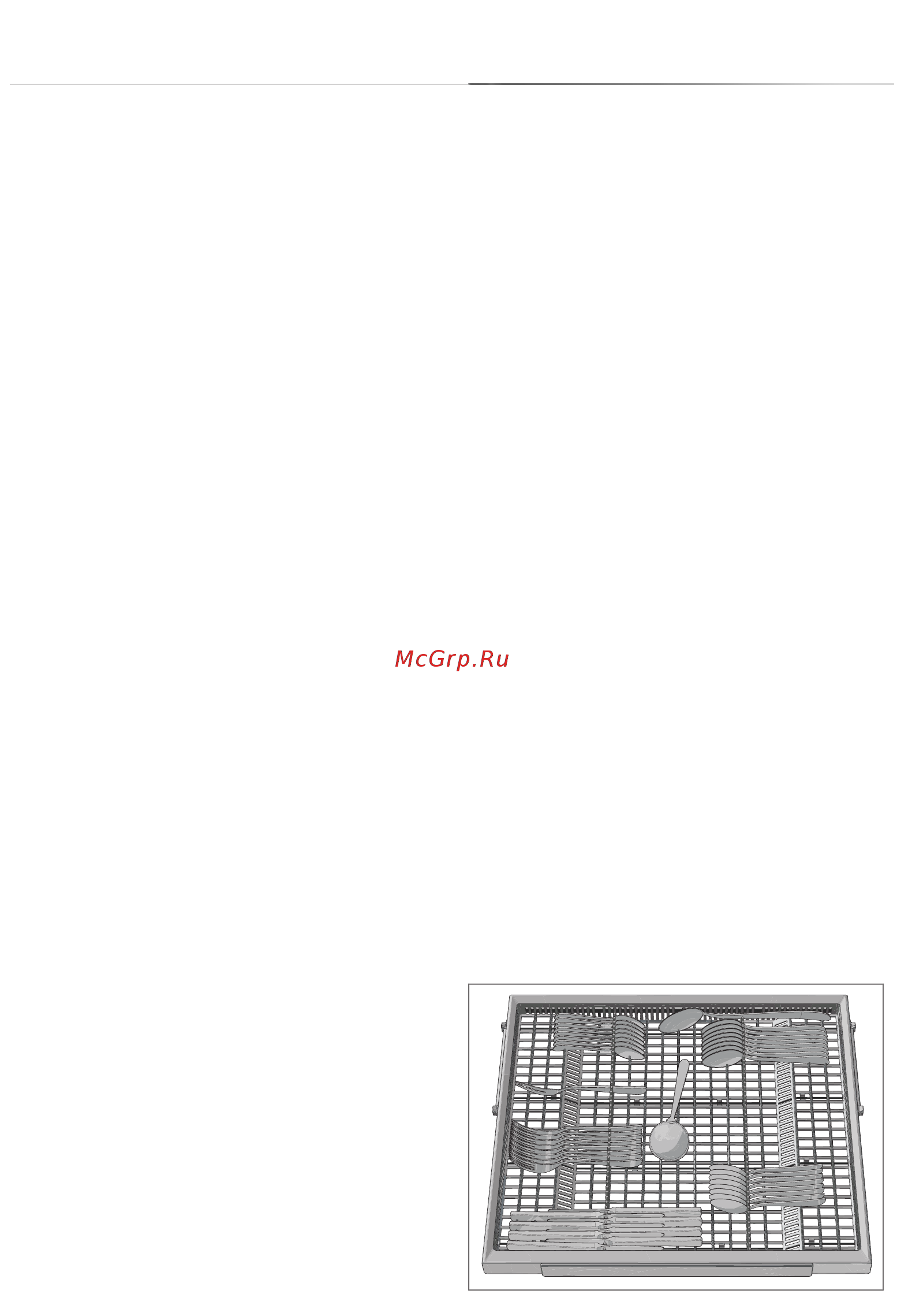 Gorenje GDV660 [5/24] Установка дозировки ополаскивателя