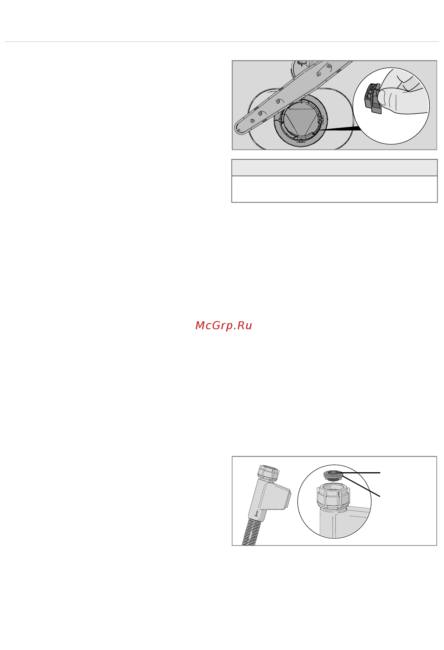 Gorenje GDV670SD [15/24] Накипь