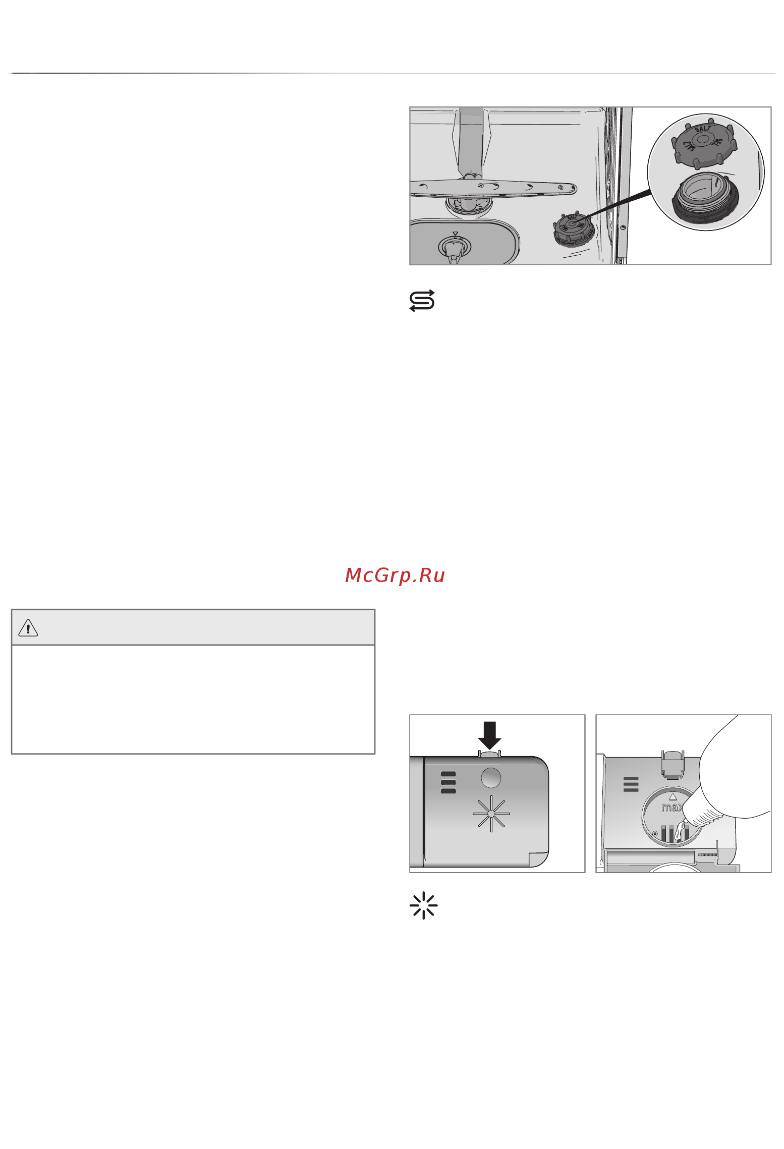 Gorenje GDV670SD [4/24] Заполнение солью