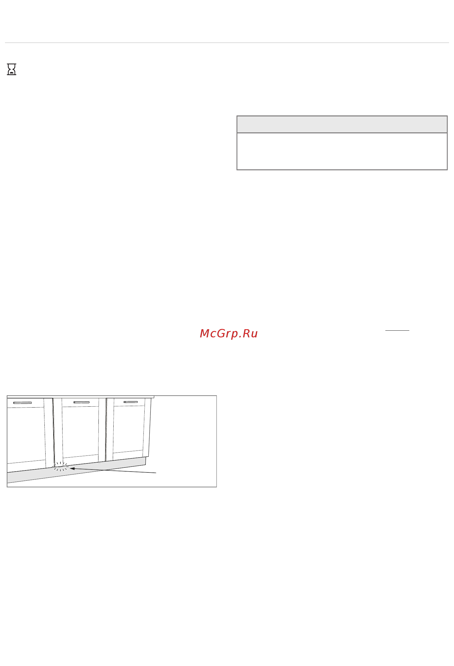 Gorenje GDV670SD [9/24] Индикатор состояния