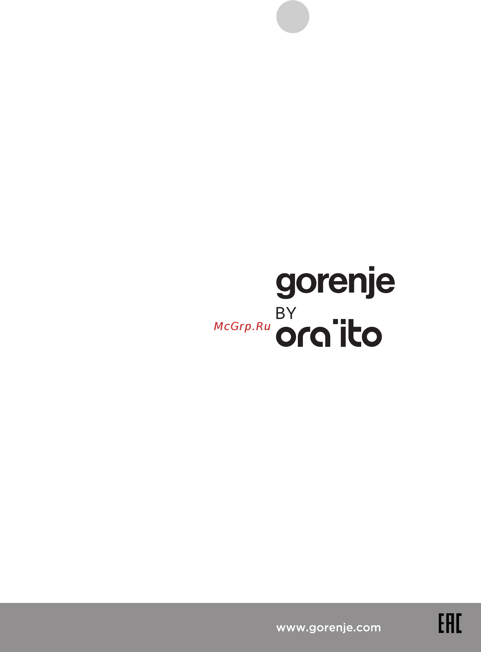 Gorenje GV60ORAB Инструкция по эксплуатации онлайн