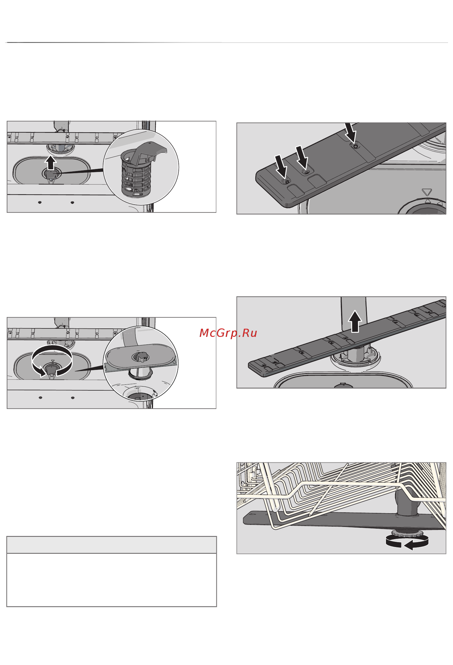 Gorenje GV60ORAW [13/24] Фильтр грубой очистки