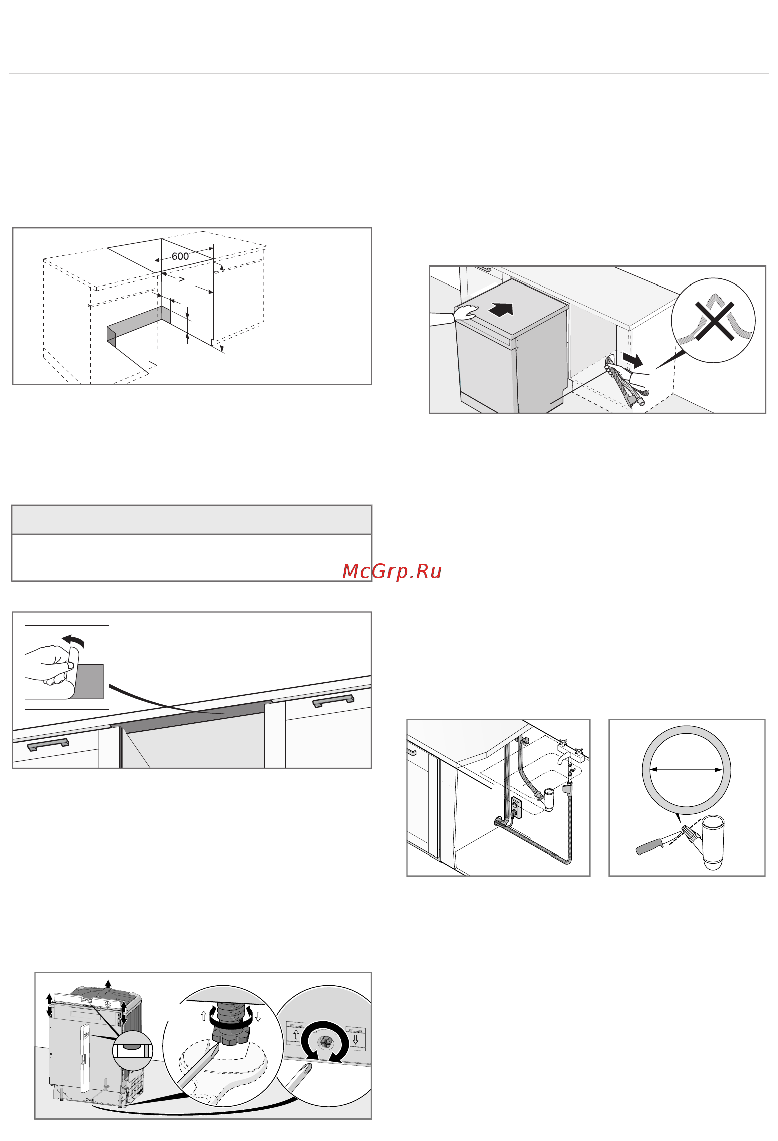 Gorenje GV60ORAW [21/24] Установка посудомоечной машины