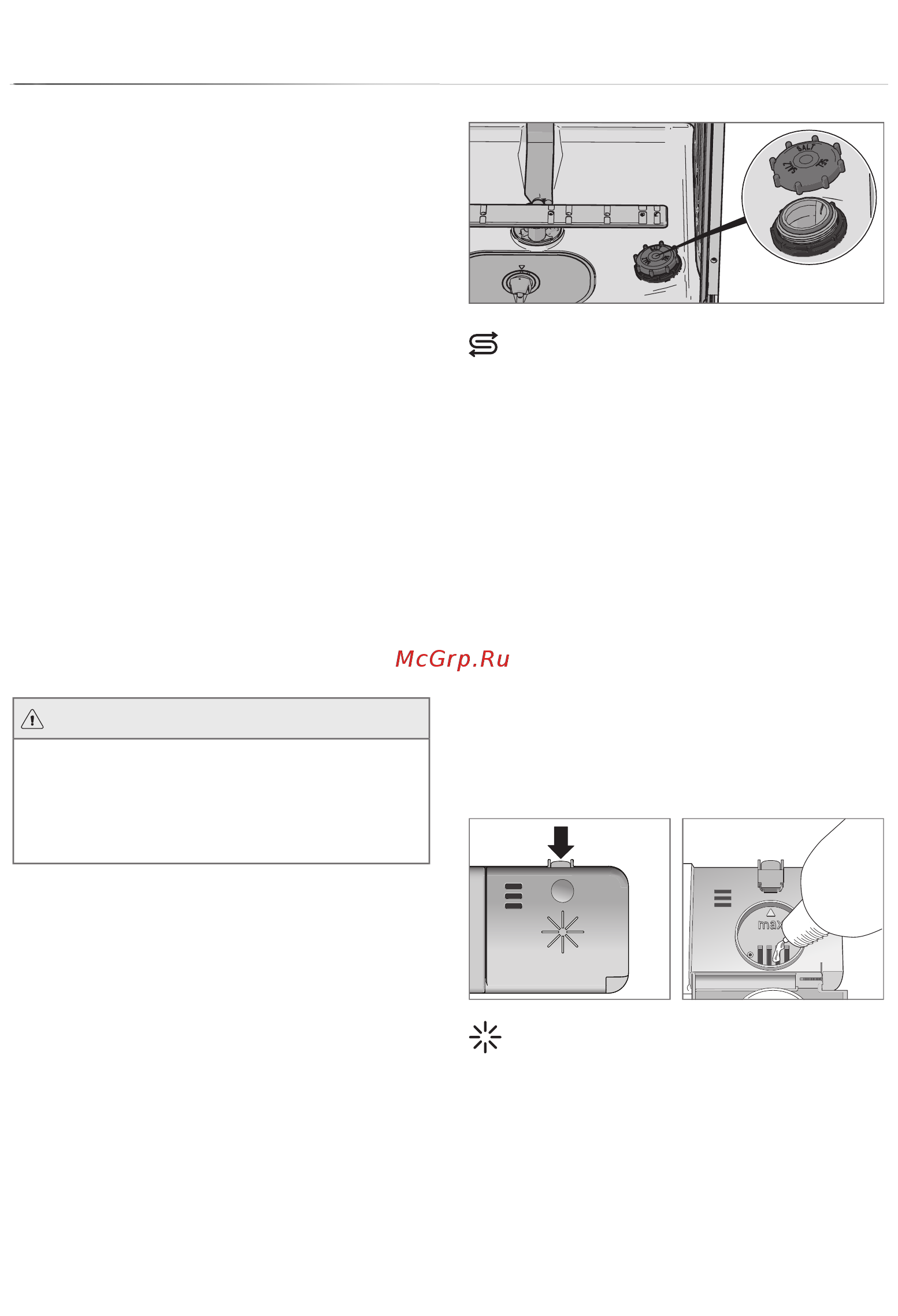 Gorenje GV60ORAB [4/24] Перед первой мойкой