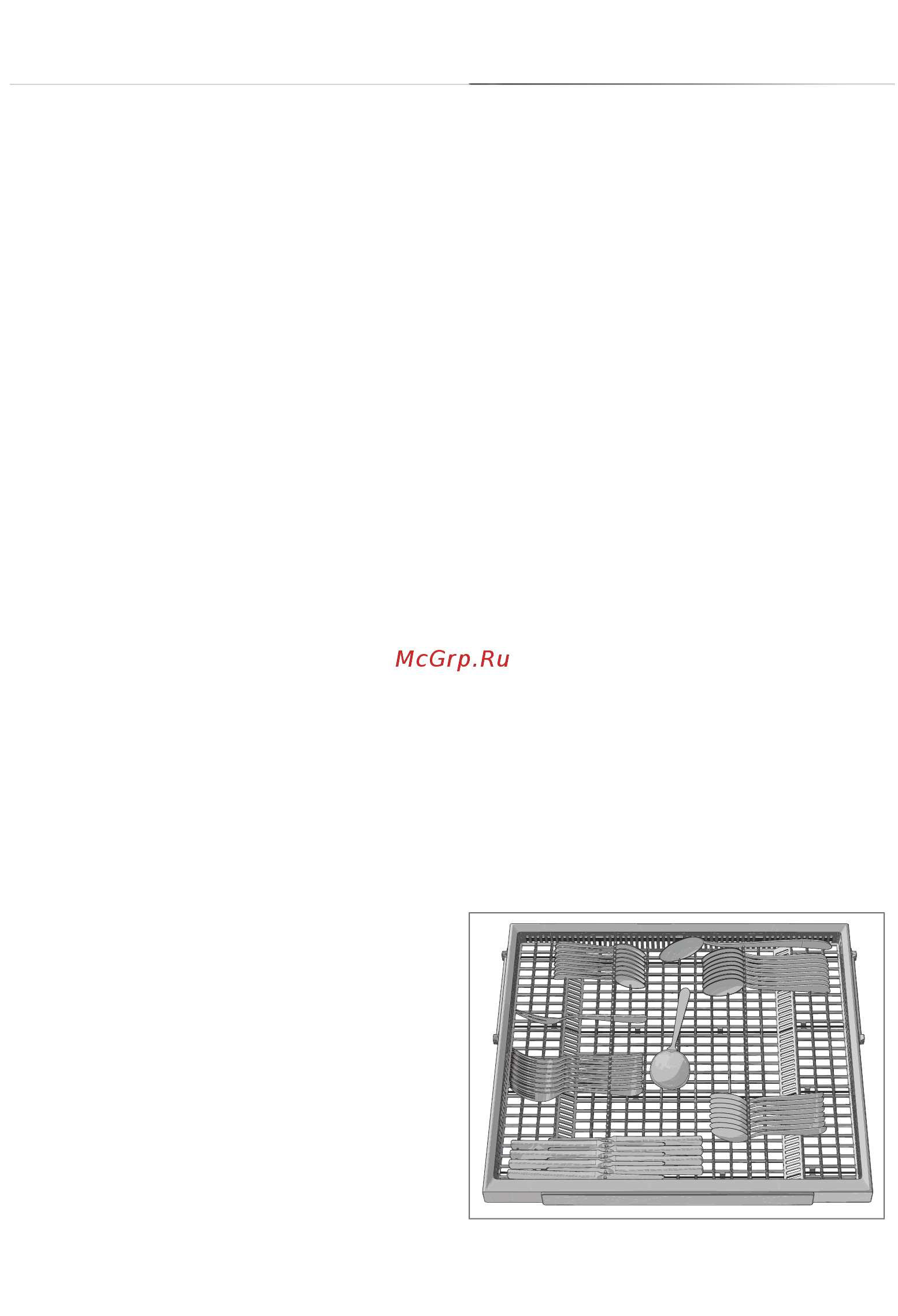 Gorenje GV60ORAB [5/24] Установка дозировки ополаскивателя