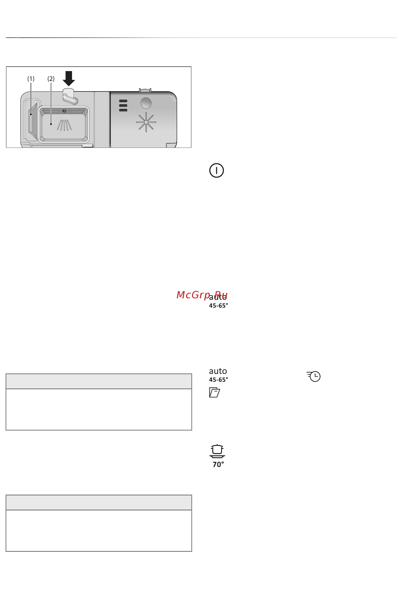Gorenje GV60ORAW [7/24] Загрузите моющее средство
