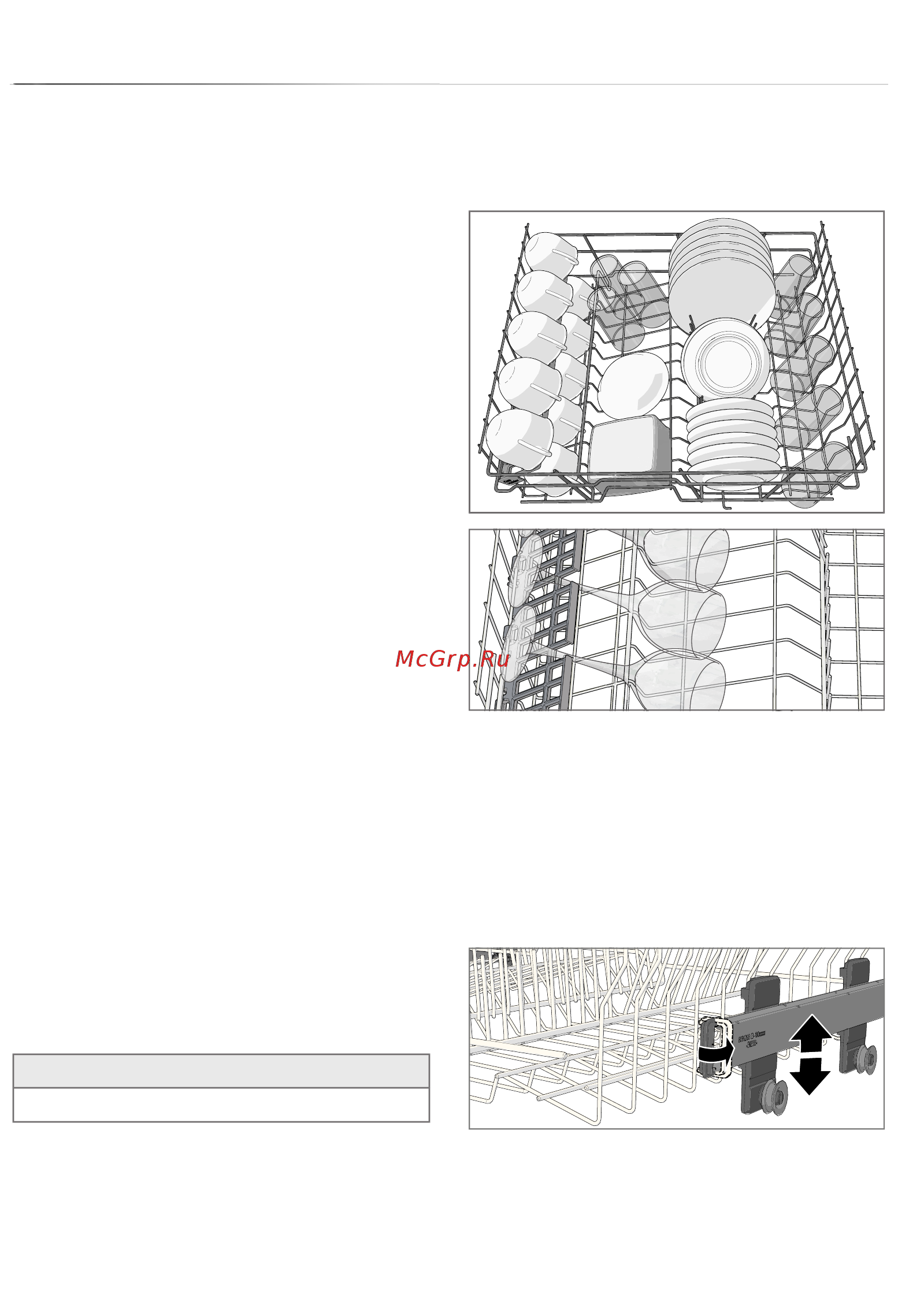 Gorenje GVSP164J [5/24] Эко мойка посуды