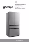 Gorenje NRM8181UX Инструкция по эксплуатации