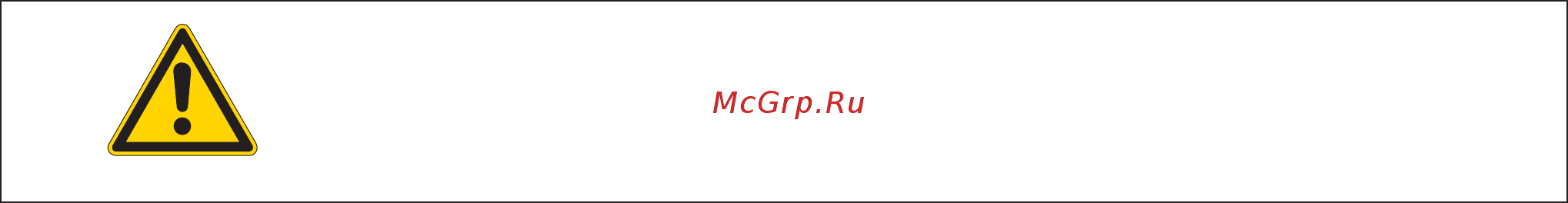 Durkopp Adler 650-10 [43/64] Инструкция по монтажу