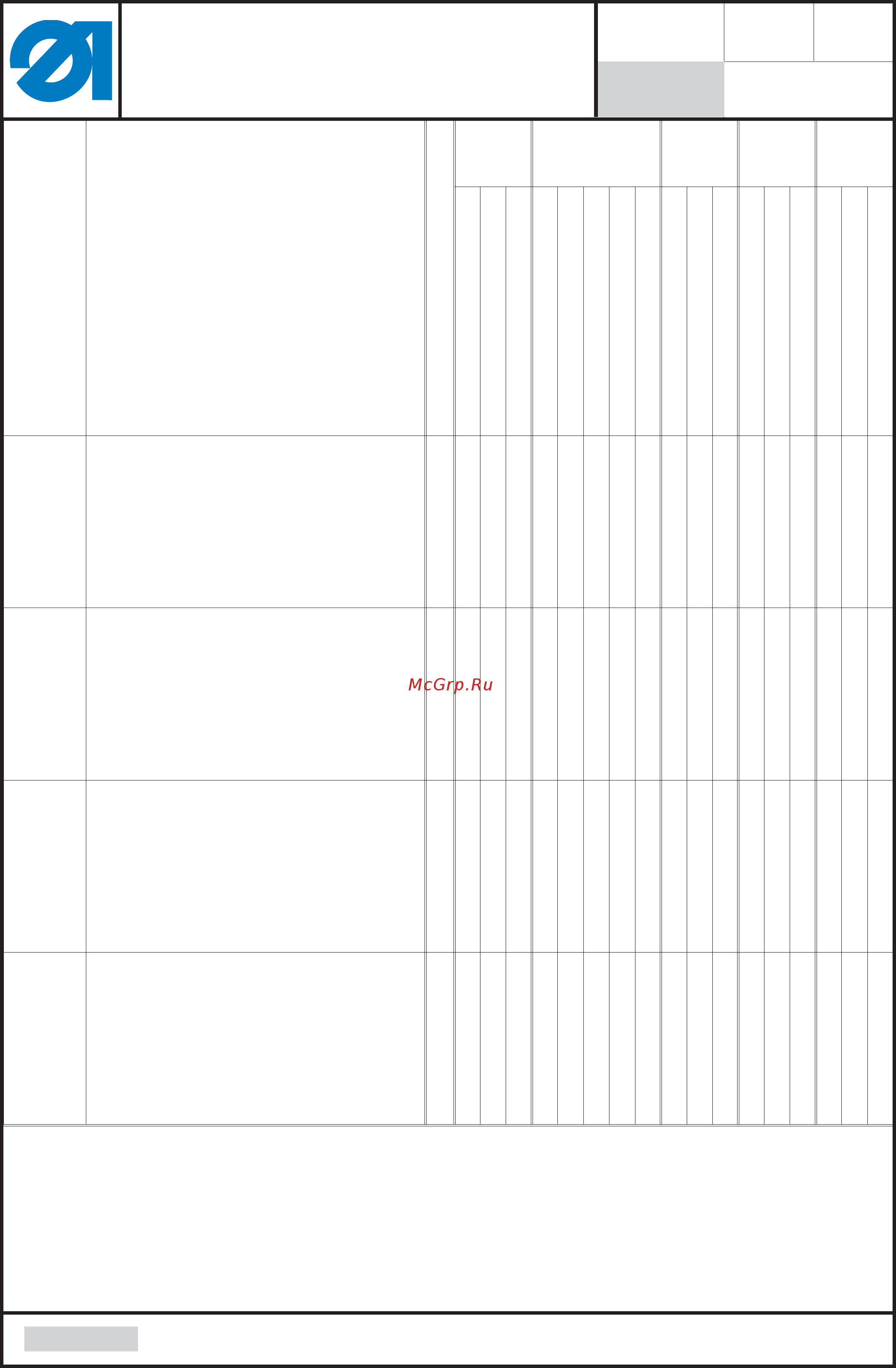 Durkopp Adler 867-290342-70 M [94/101] Long arm
