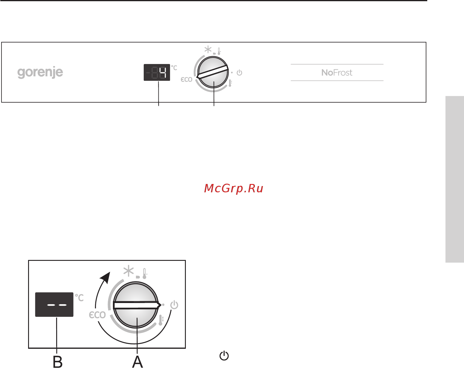 Gorenje RKI4182E1 [15/36] Включение и выключение прибора