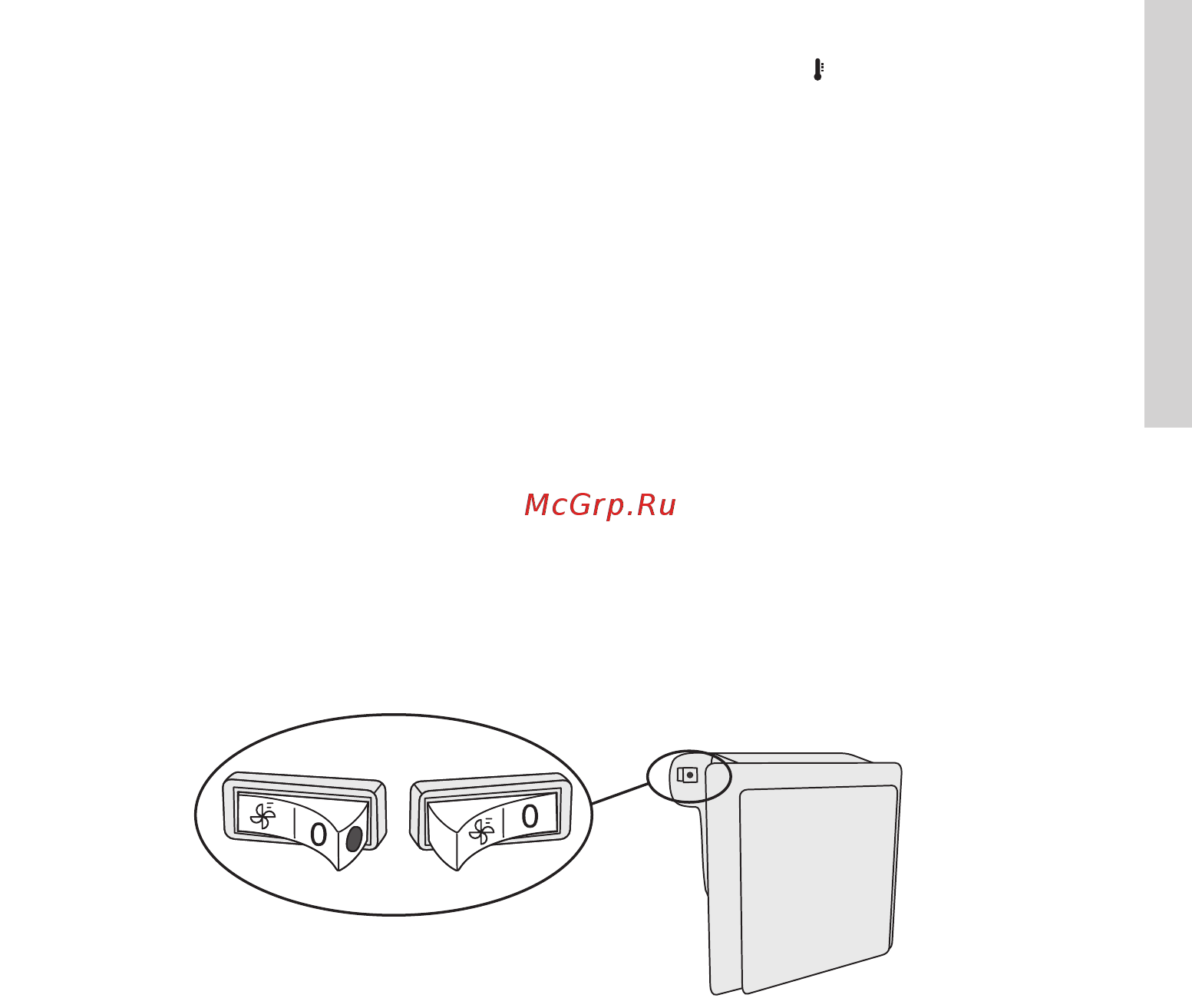 Gorenje RKI4182E1 [21/36] Вентилятор