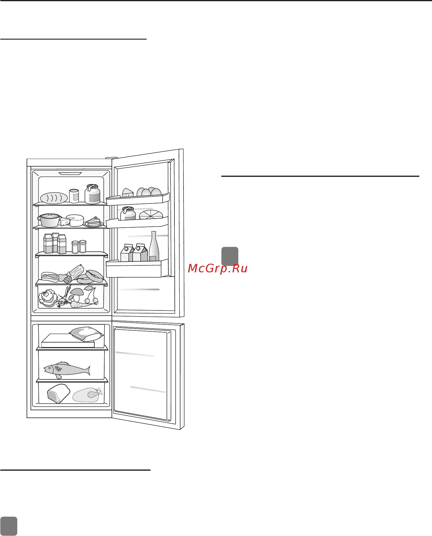 Gorenje RKI4182E1 [22/36] Рекомендации по распределению продуктов