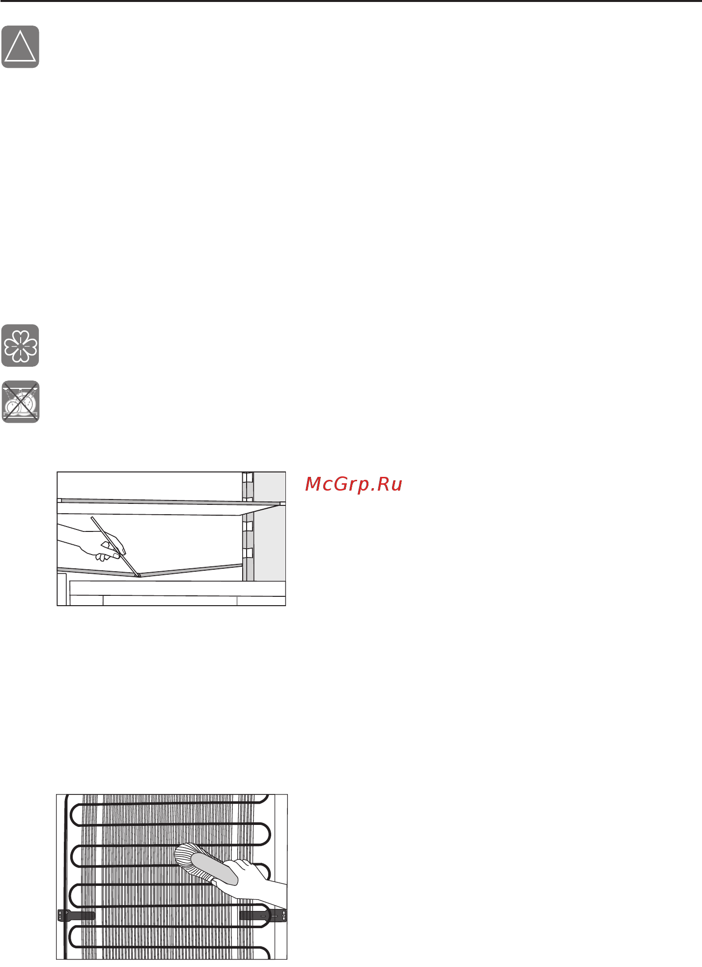 Gorenje RKI4182E1 [32/36] Очистка