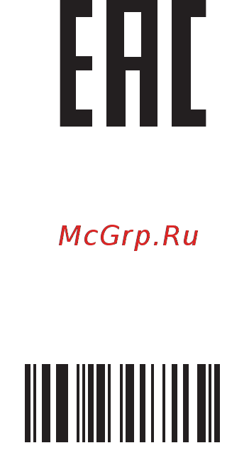 Gorenje NRKI4181E1 Инструкция по эксплуатации онлайн [36/36] 411037