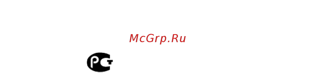 Royal London RL-20006-03 Инструкция по эксплуатации онлайн