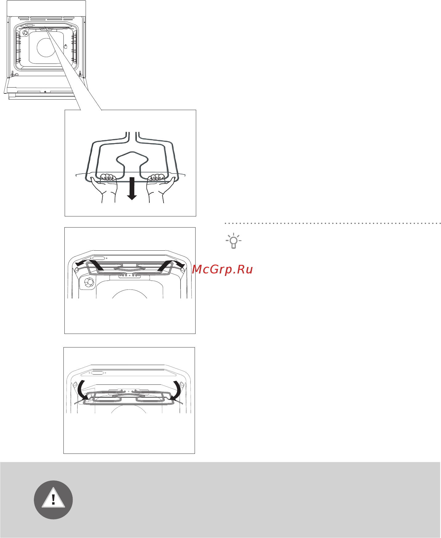 Gorenje BO735E11XK-2 [44/52] Очистка потолка духовки