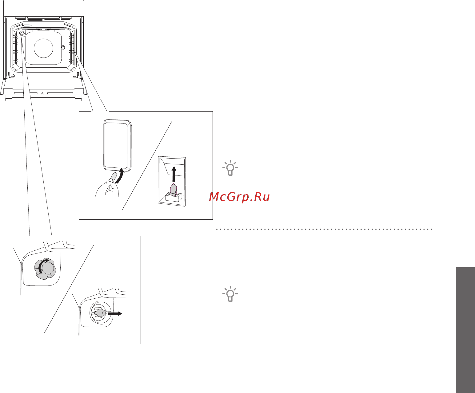Gorenje BO735E11XK-2 [49/52] Замена лампочки освещения