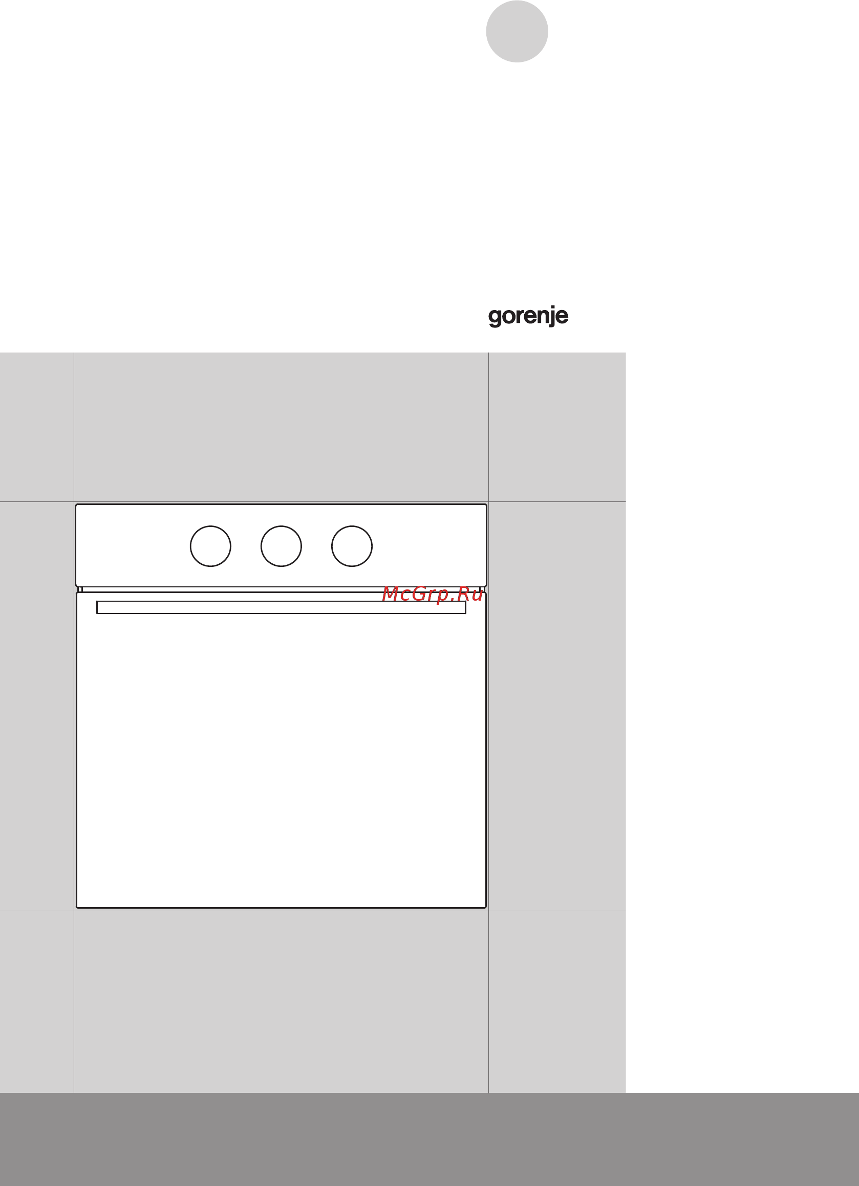 Gorenje BO715E10X Инструкция по эксплуатации онлайн