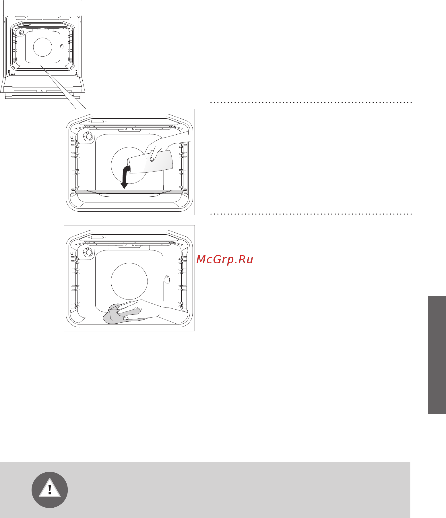 Gorenje BO715E20BG-M [35/48] Очистка духовки с помощью функции aquaclean
