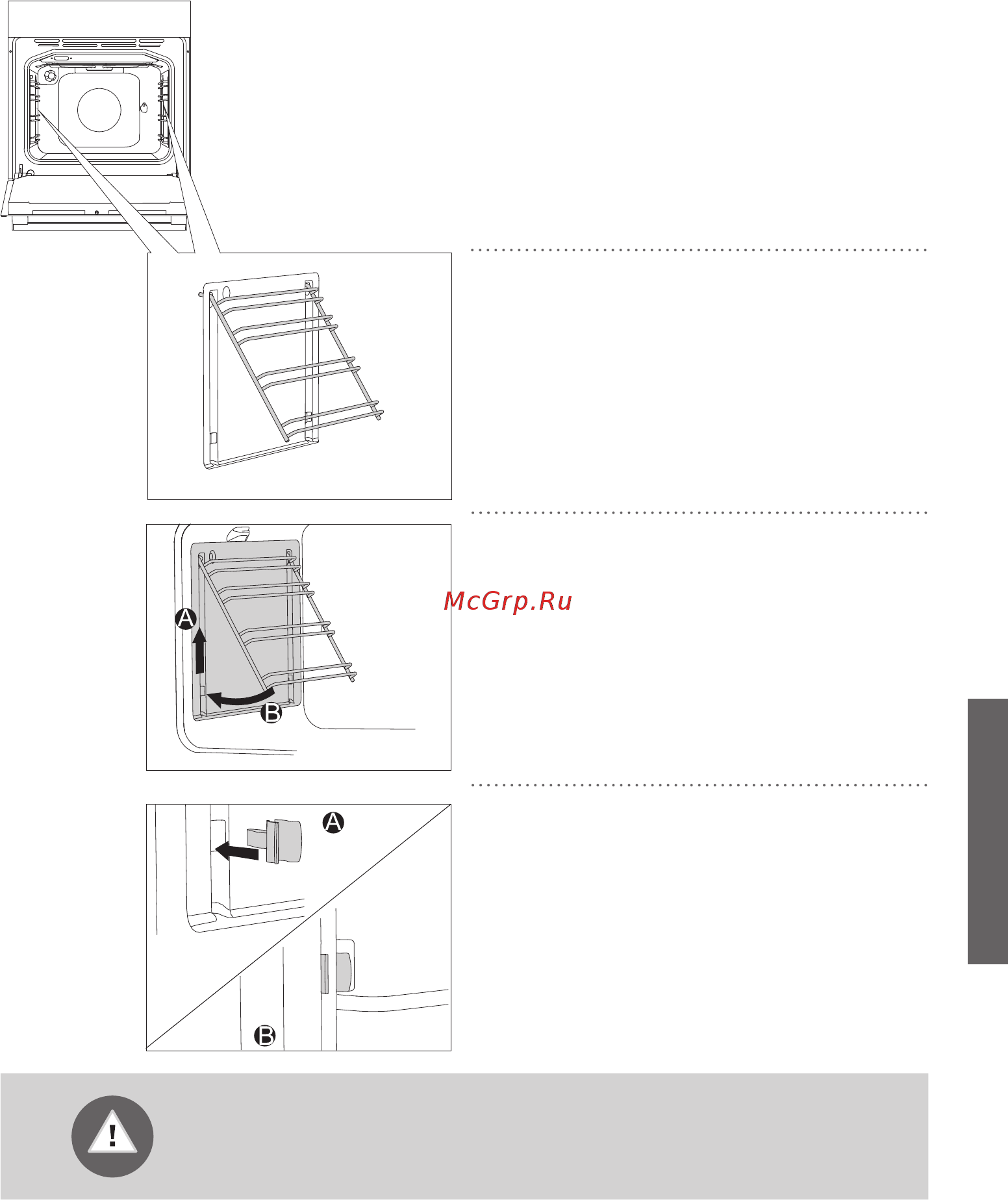 Gorenje BO715E20BG-M [37/48] Установка вкладышей easyclean