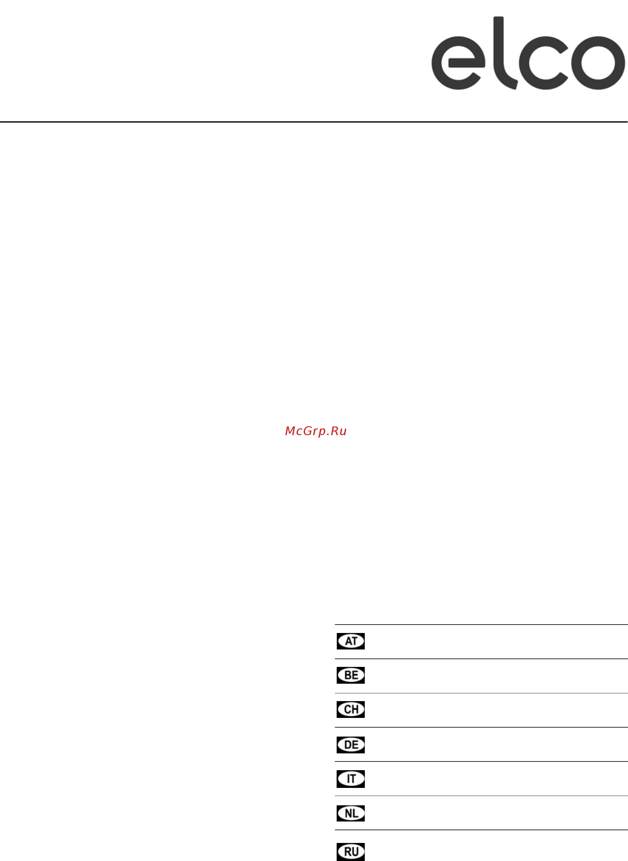 ELCO N7.3600 GL-RZ3 [14/14] Www elco net