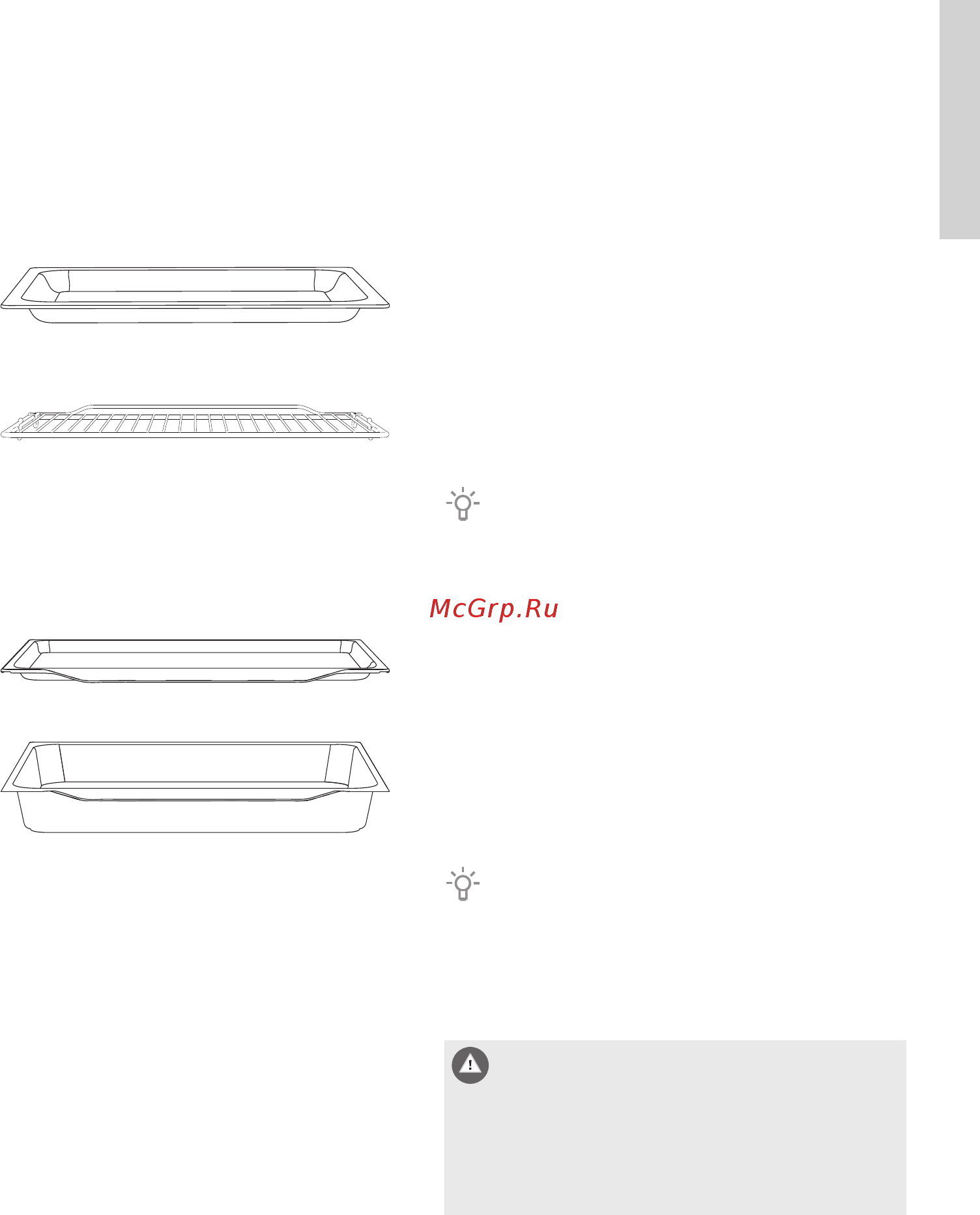 Gorenje BO758ORAB [7/56] Оборудование