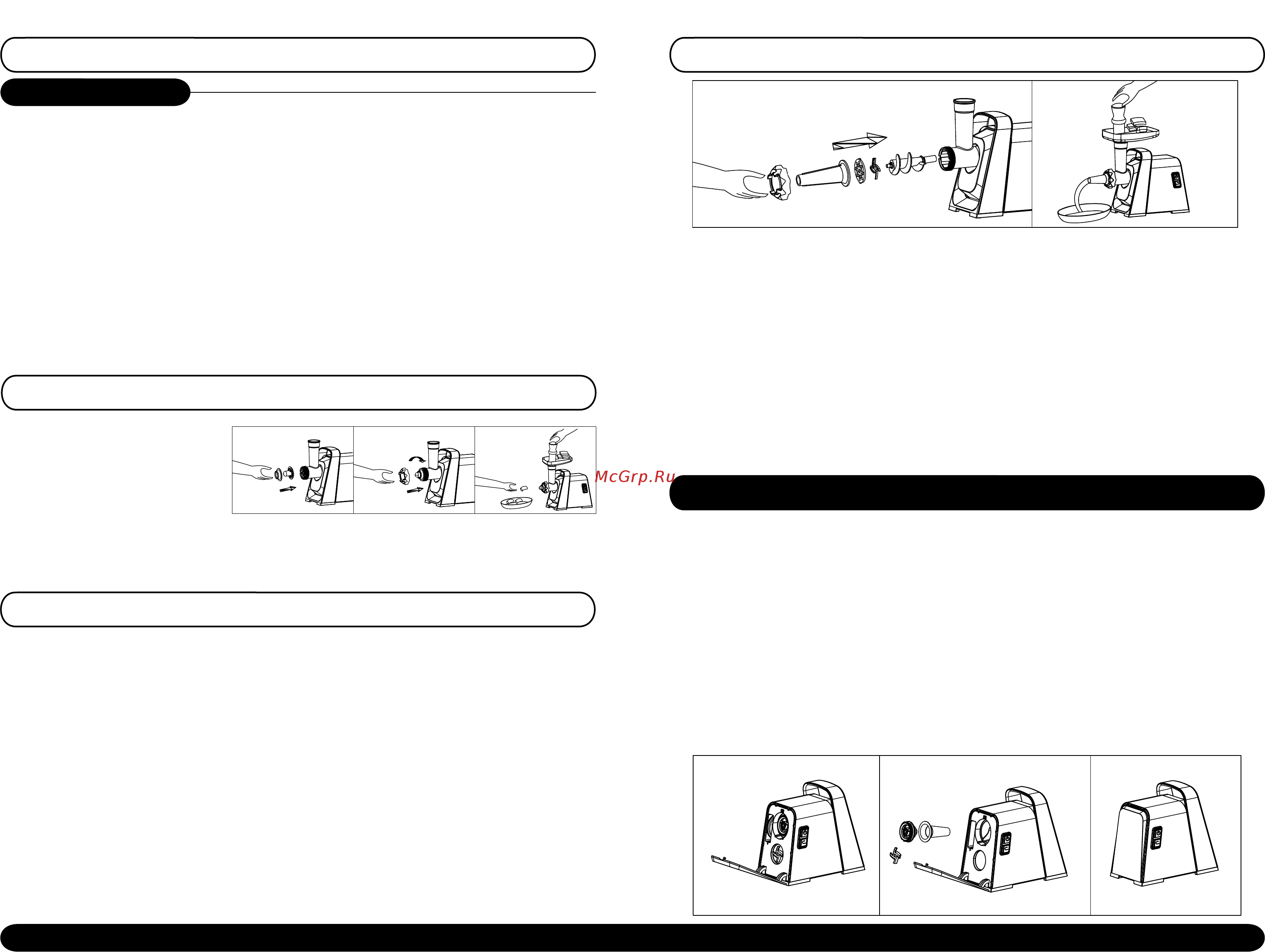 Centek CT-1618 [4/9] Вы можете убрать некоторые детали в отдел встроенный в корпус мясорубки как