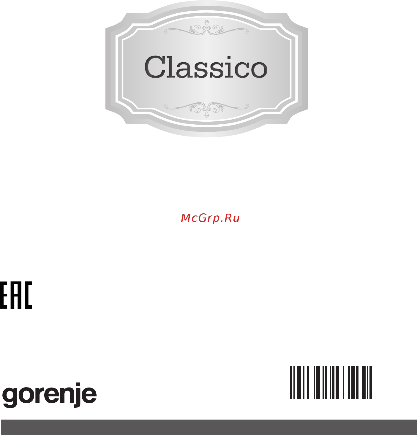 Gorenje G641CLB [20/20] Cooking with passion
