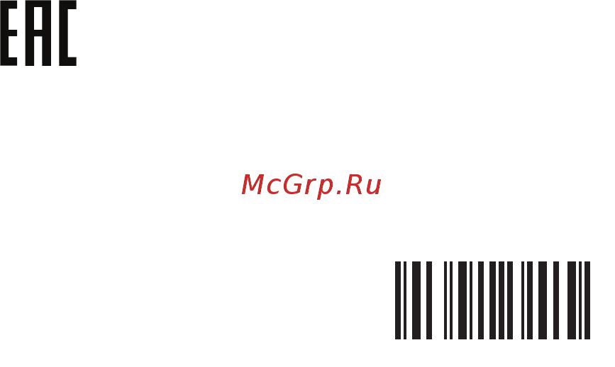 Gorenje GCW641SYW [28/28] Импортёр ооо горенье бт 119180 г москва якиманская наб д стр