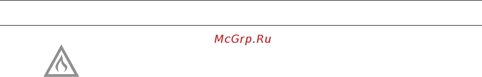 Gorenje GCW641SYW [6/28] Правила безопасности