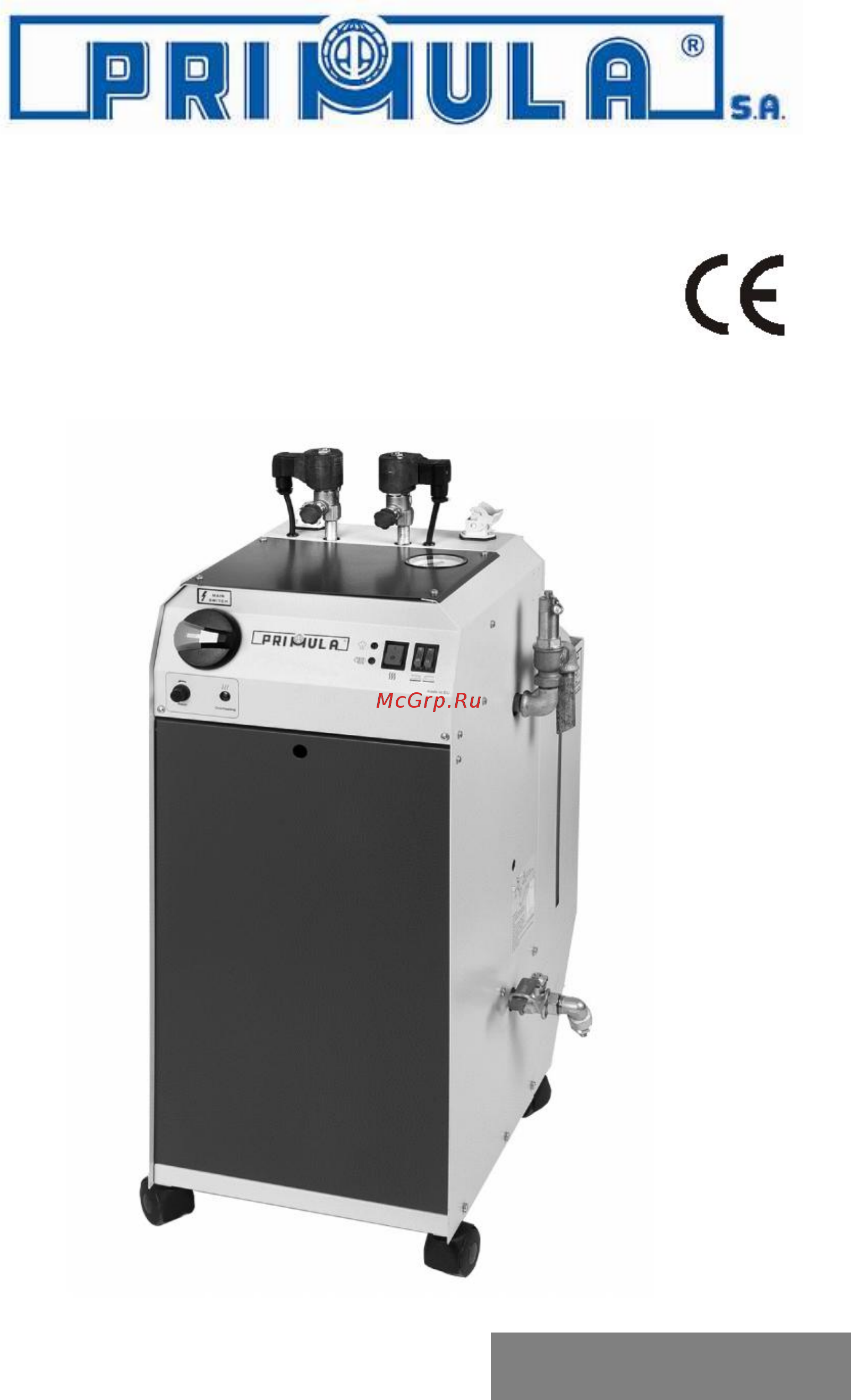 Primula ECOVAPOR Руководство по эксплуатации онлайн