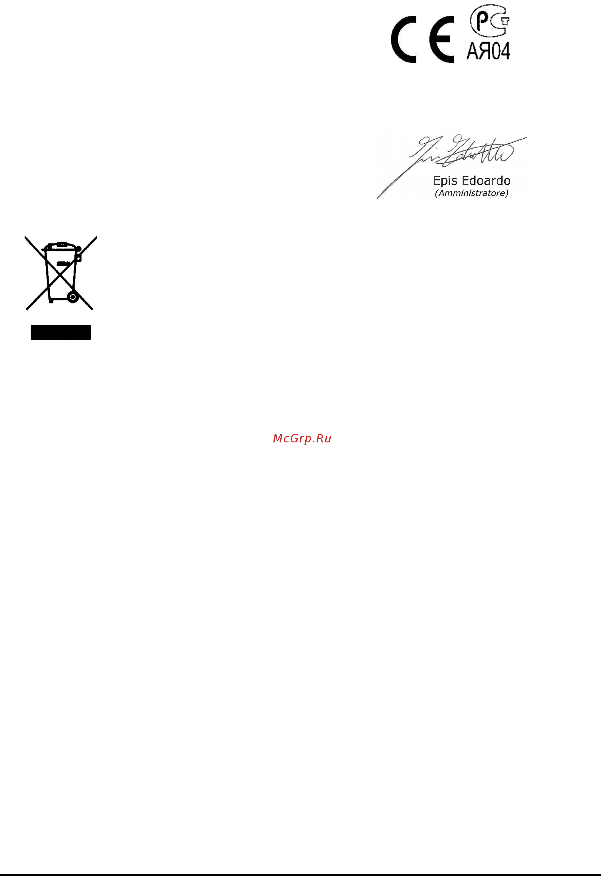 Lelit PG036/6 [2/2] Указания по корректному избавлению от изделия в соответствии с европейской дерективой 2002 96 ес